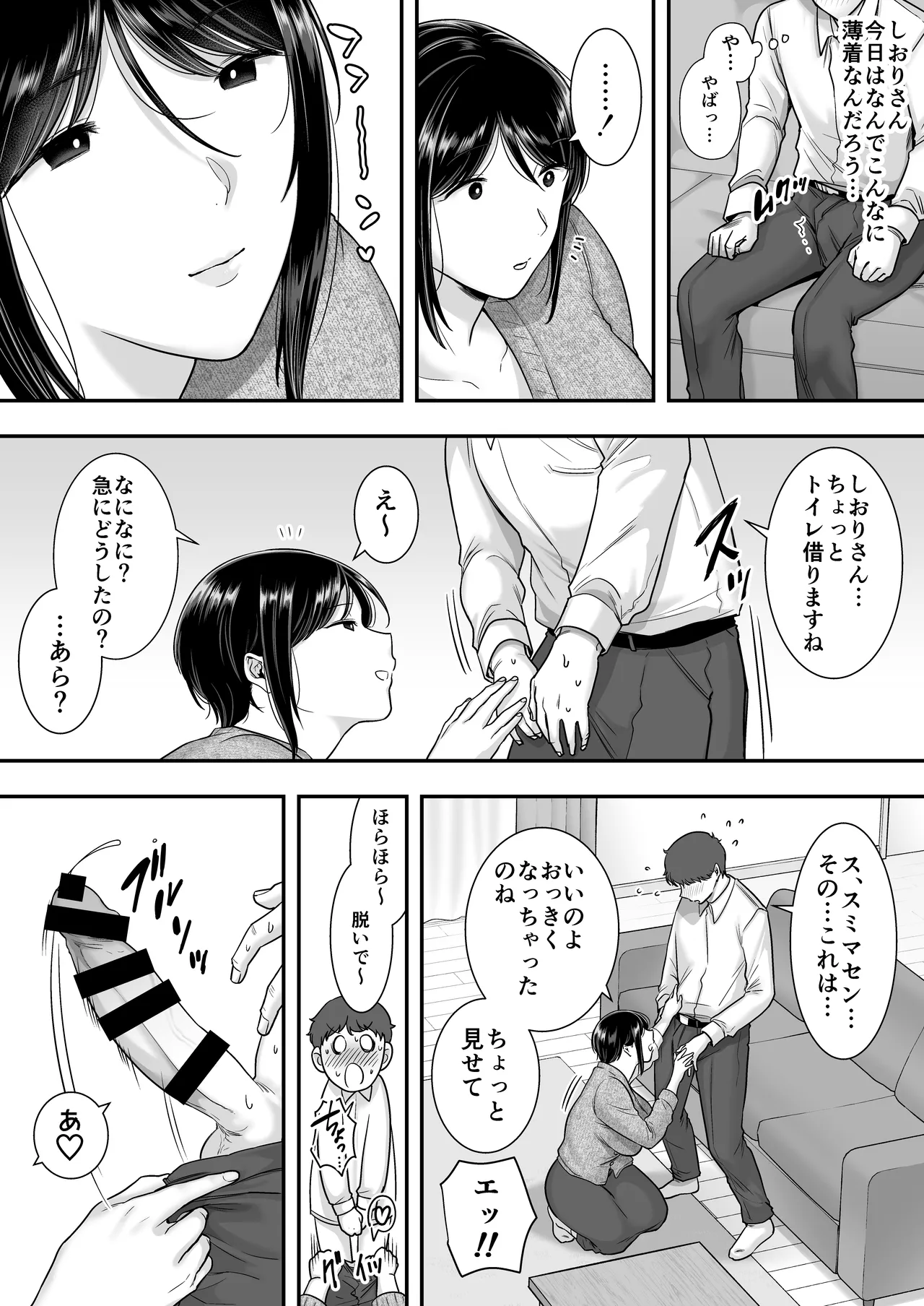 Preview page 6