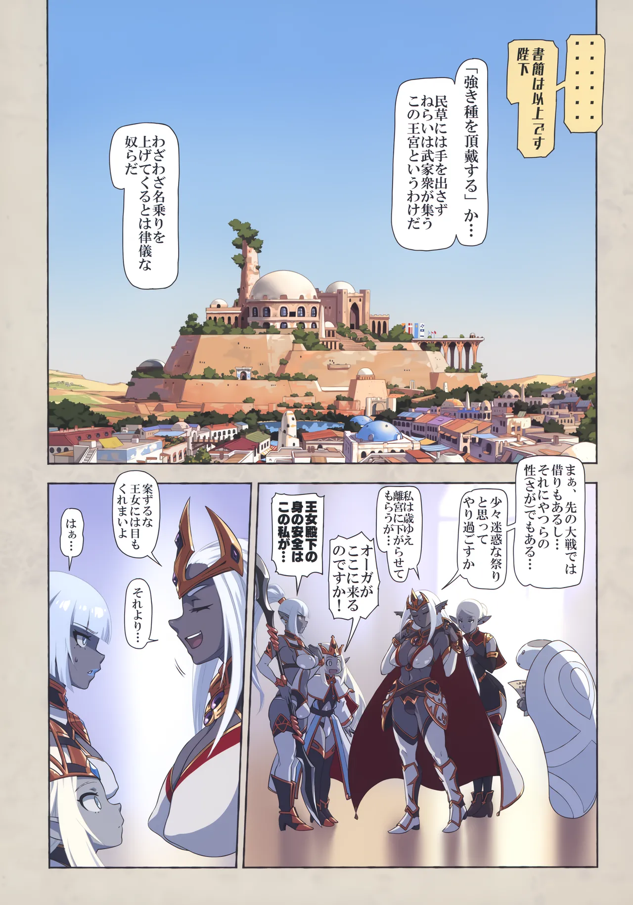 Preview page 3