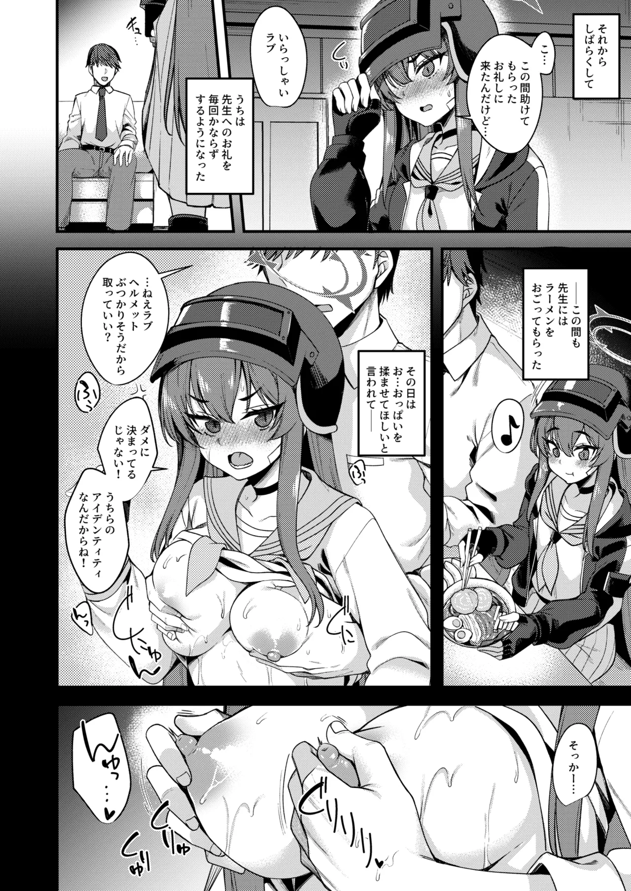 Rabu LOVE Aishiteru!! - LOVE LOVE LOVE!! - Page 10