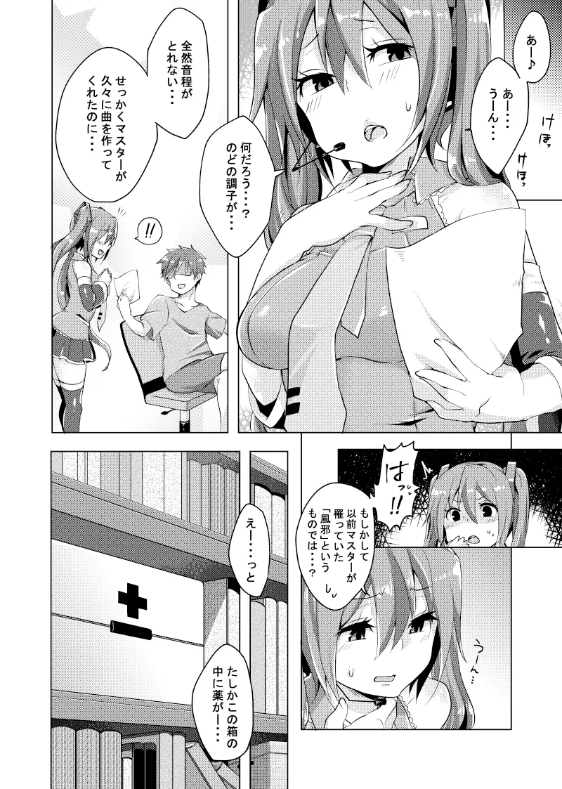Preview page 3