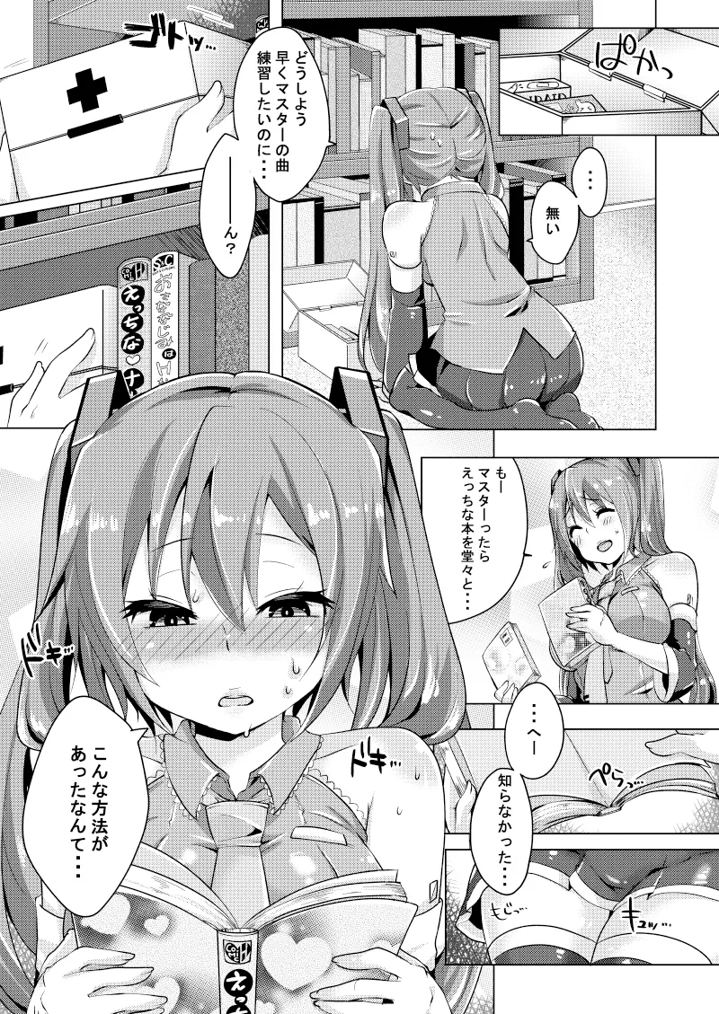 Preview page 4