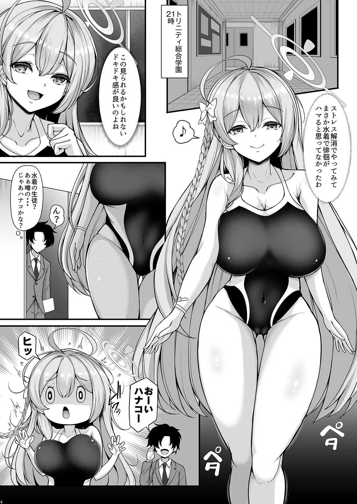 Preview page 6
