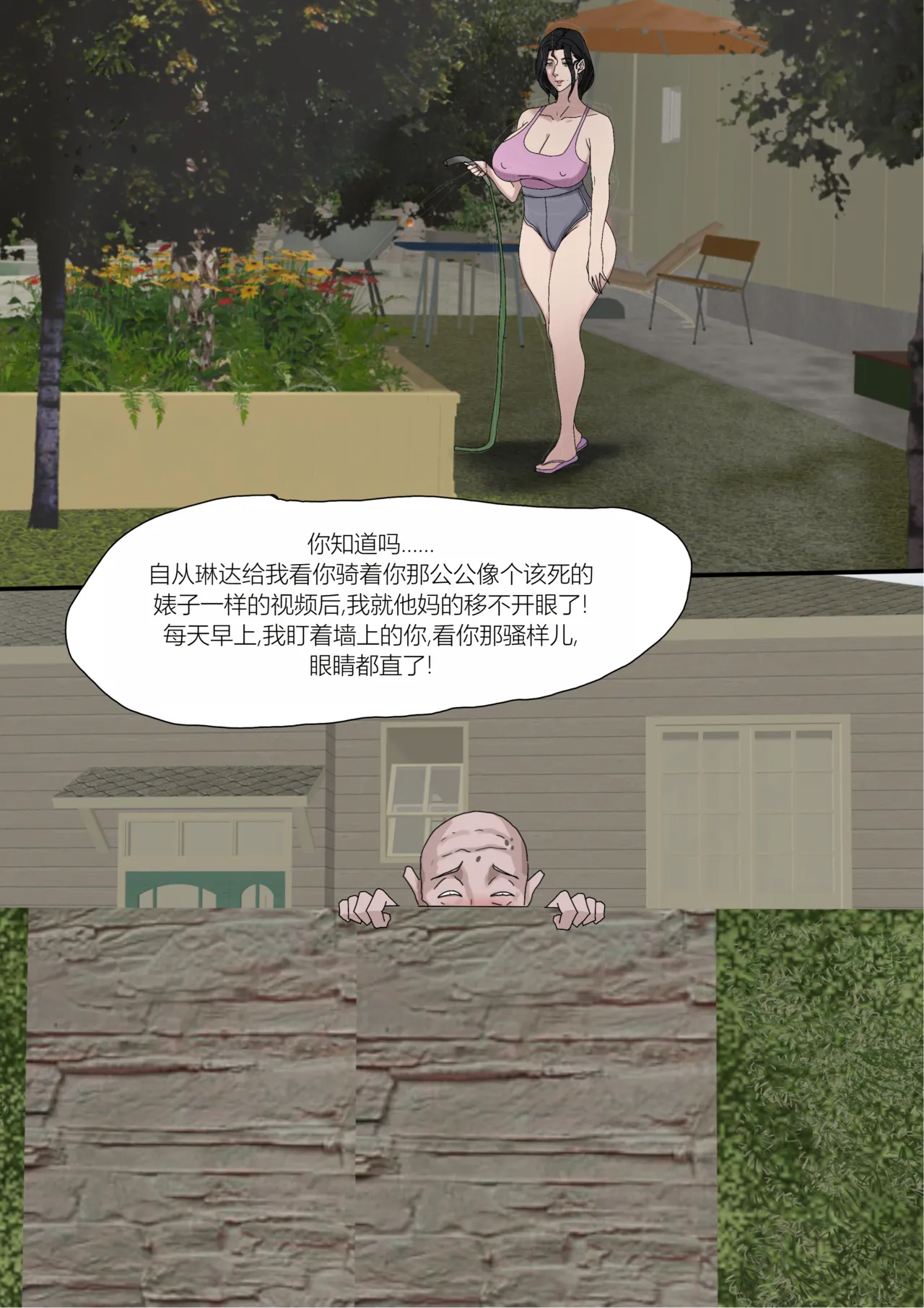 Comic Page 28