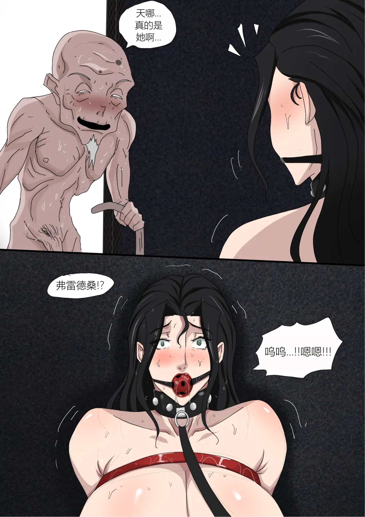Comic Page 7