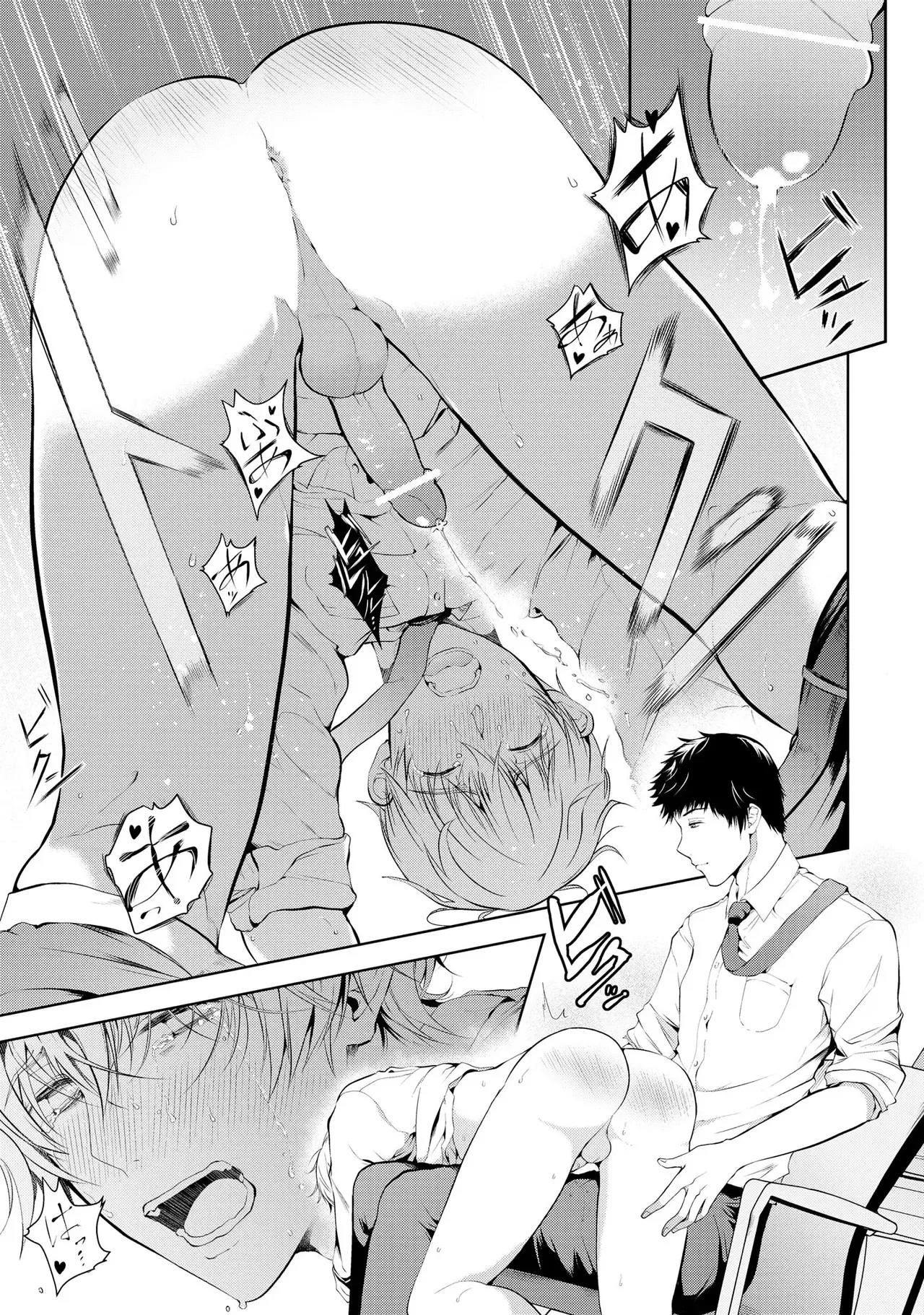 Oshioki Suki demo Yoi desuka? 【R18 ver.】 - Page 39