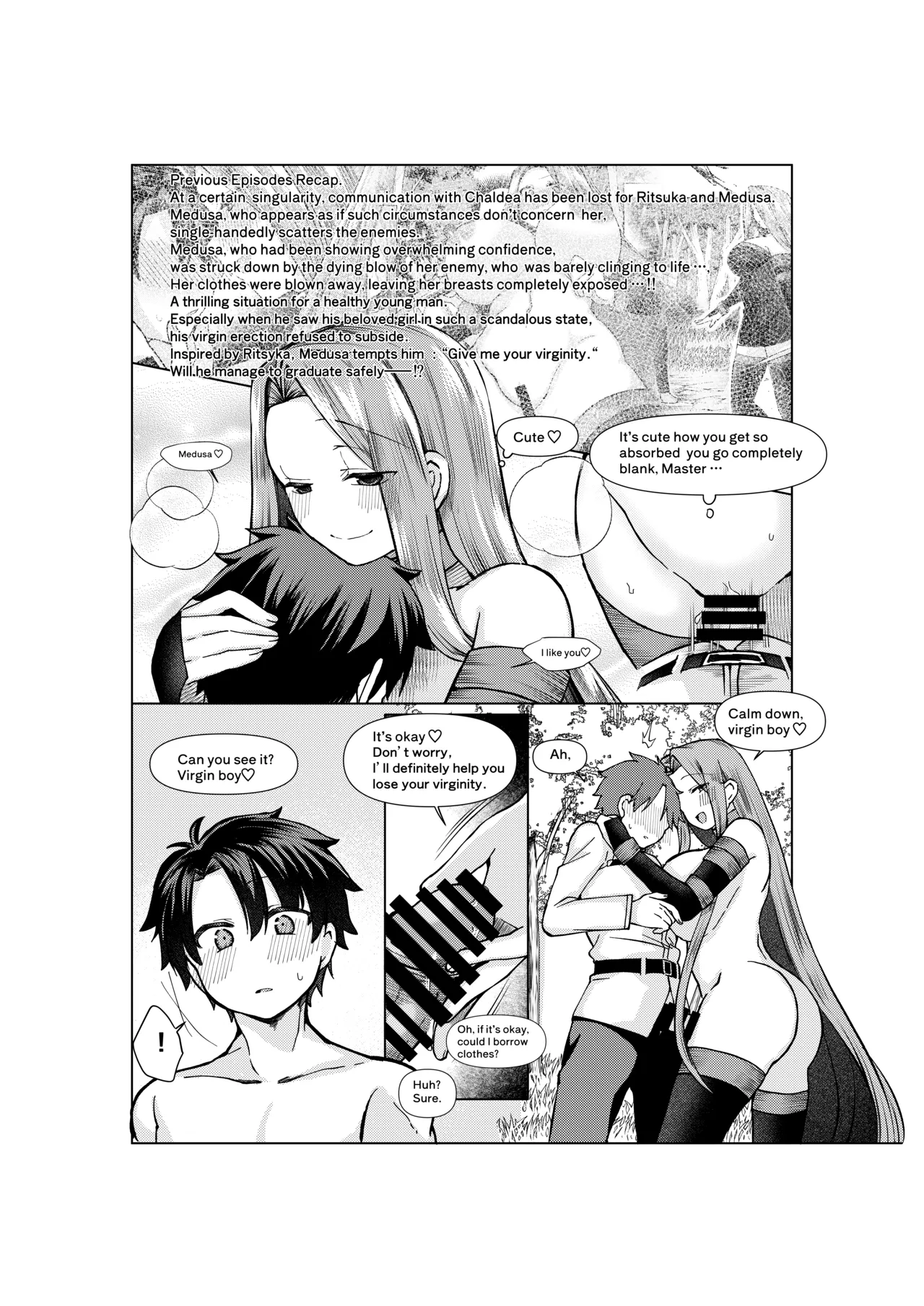 ぐだ♂ライダーのお話 - Page 13