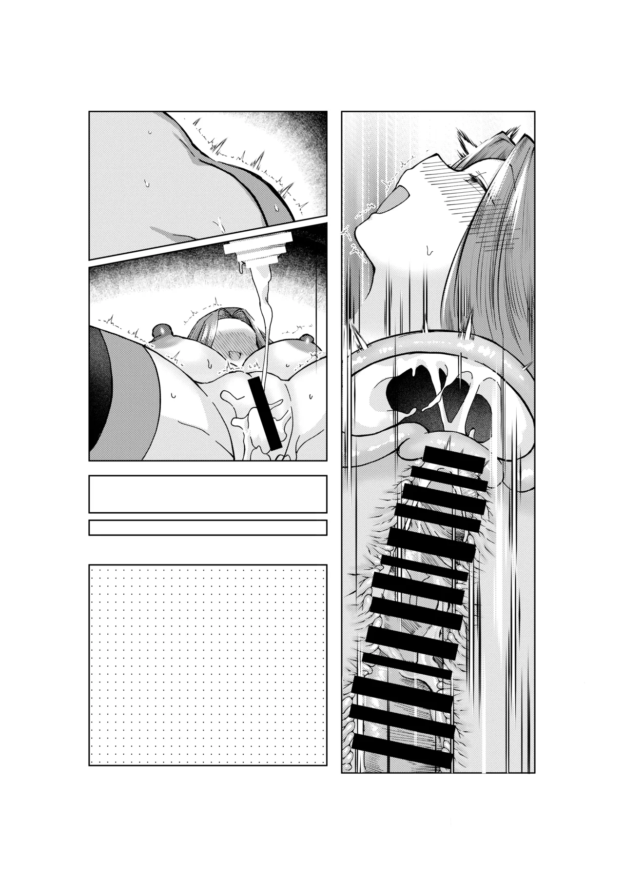 ぐだ♂ライダーのお話 - Page 29