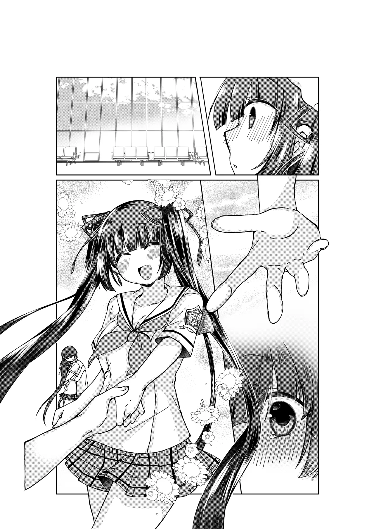 やがて魔剱のアリスベル 静刃君とアリスベルの初体験のお話。 - Page 14