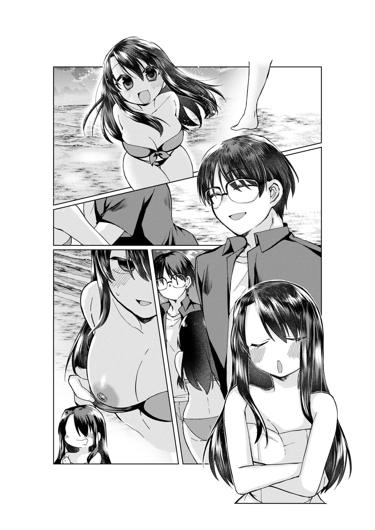 空の境界のお話 - Page 14