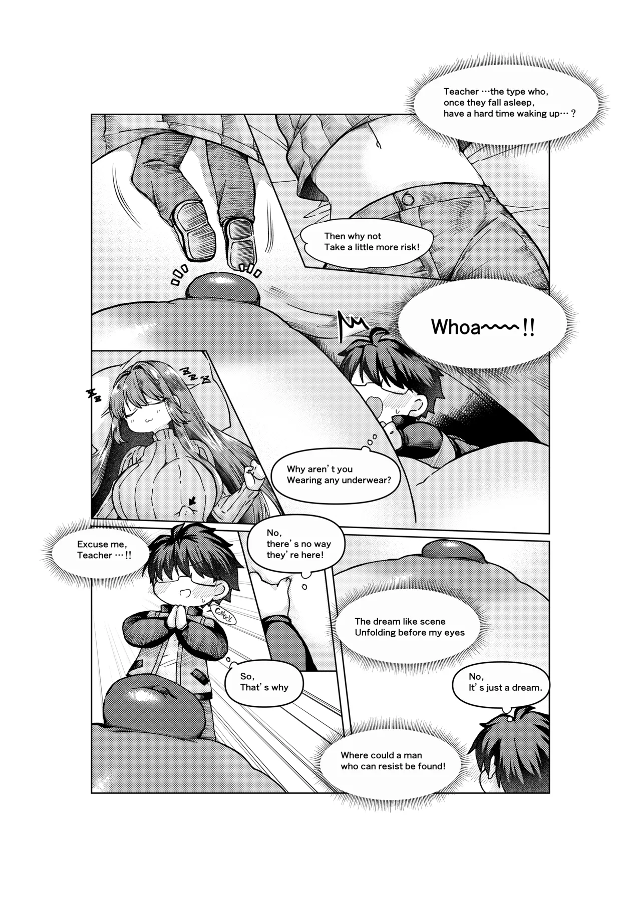 志貴青 ギャグエロ小話 - Page 8