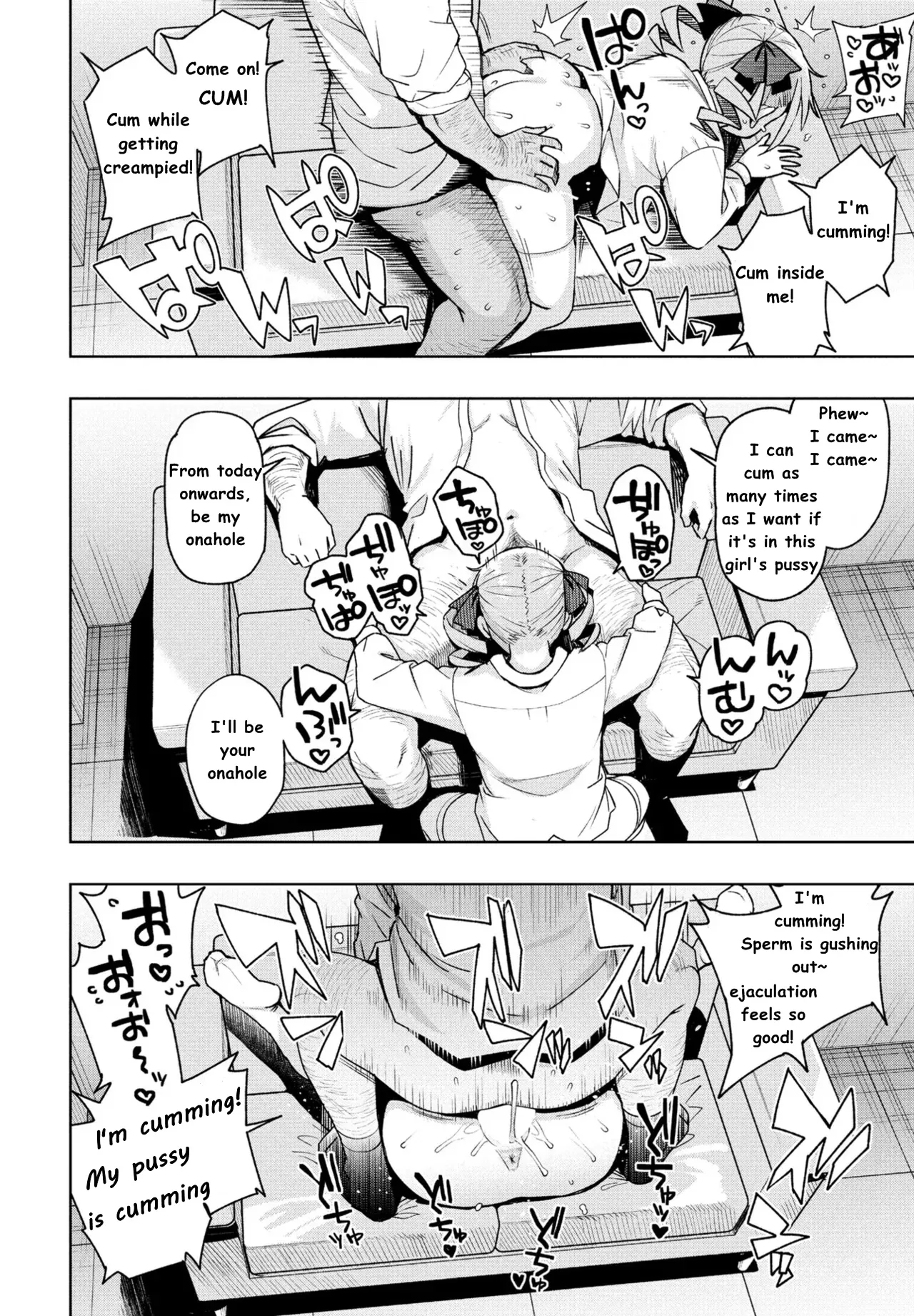 Uchira Warui Ko Nande Ch. 1 - Page 20