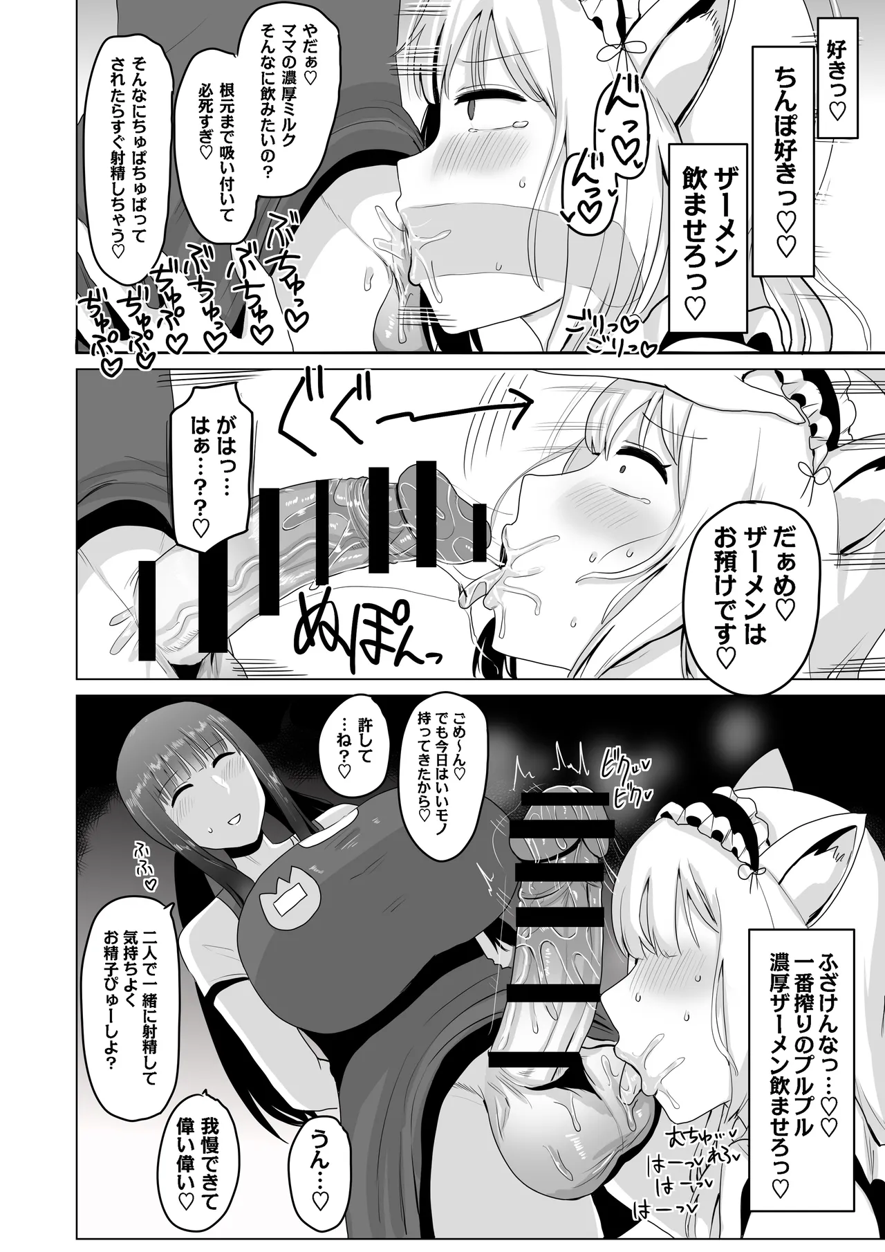 Are cross-dressing lesbians gay? - Page 9