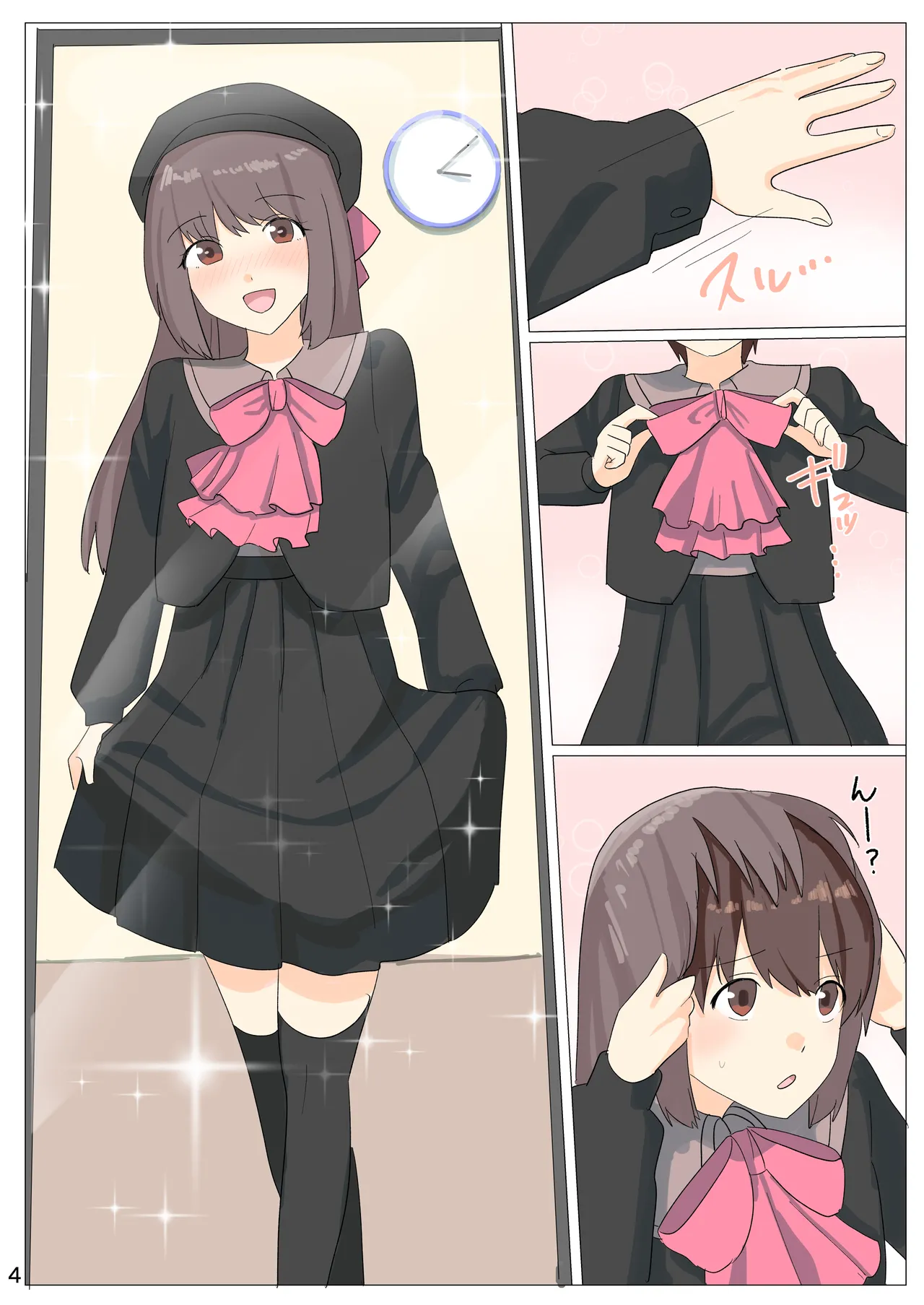 Page 5 of The Day I Became a Girl ~After Posting Crossdressing Photos on SNS, I Got Crossdressing Lessons and Ended Up Getting Filmed Having Sex in a Love Hotel~