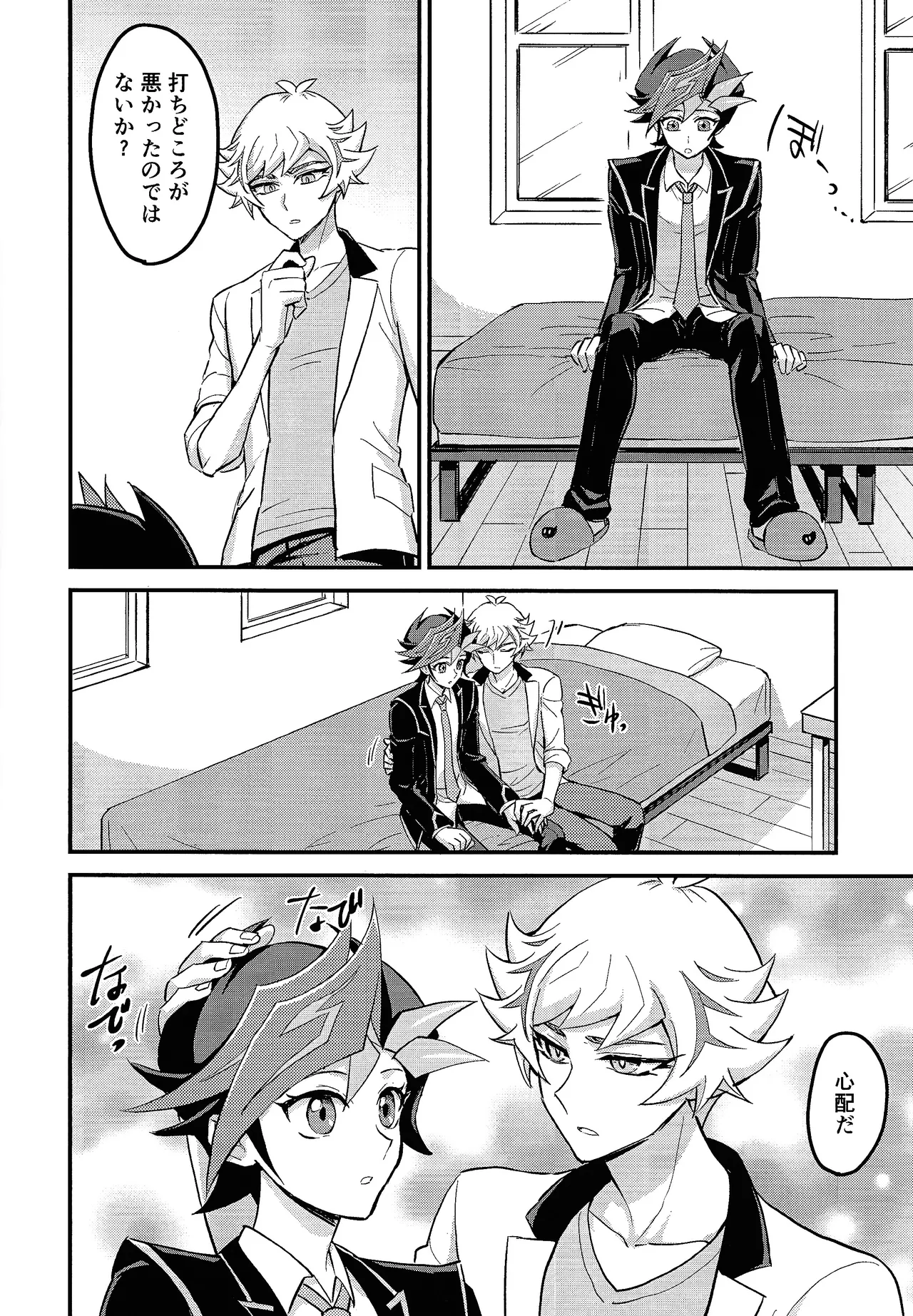 Preview page 5