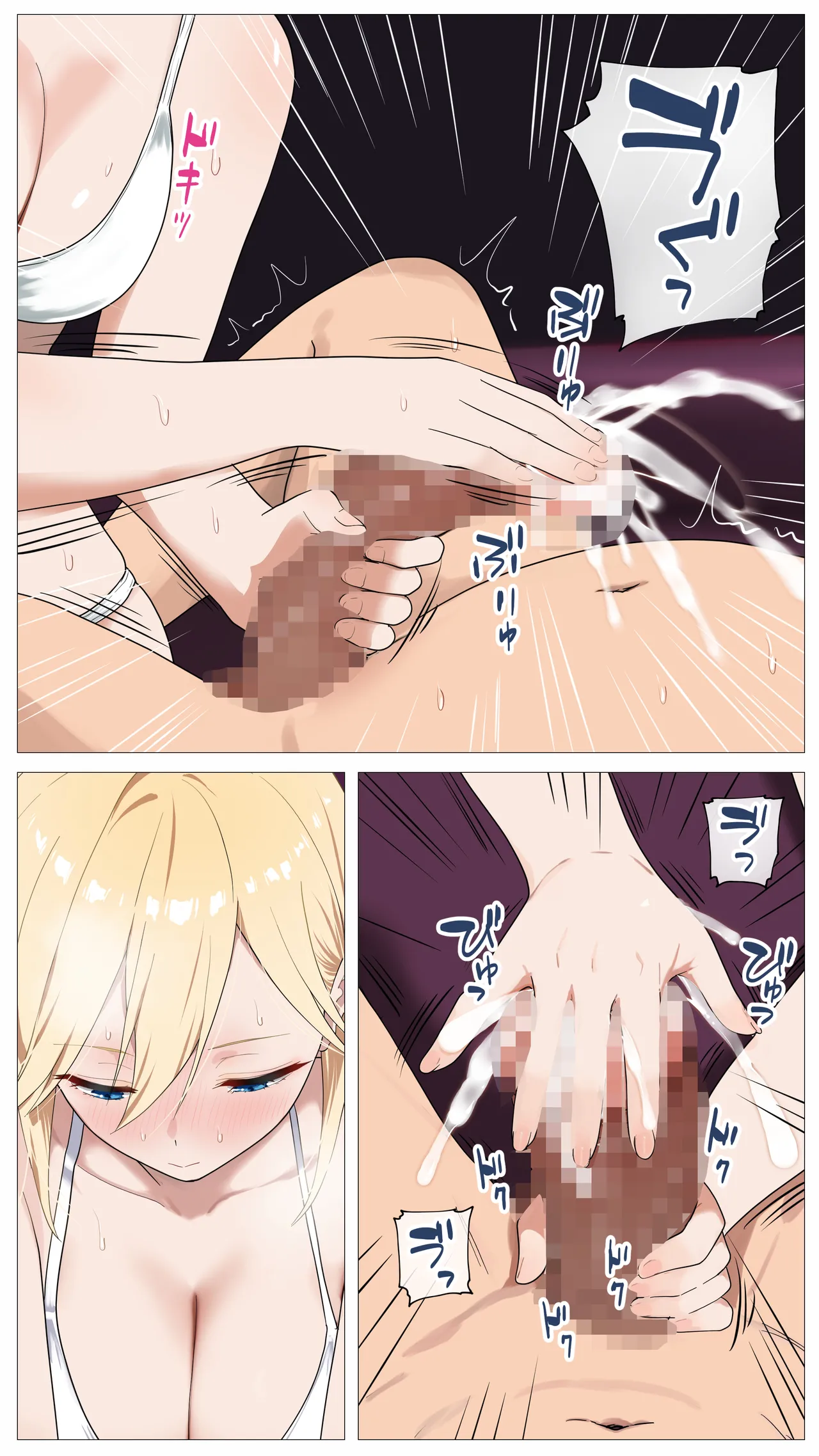 Haishin de Kasegitai Shio Gal to InCha no Ore - Page 18