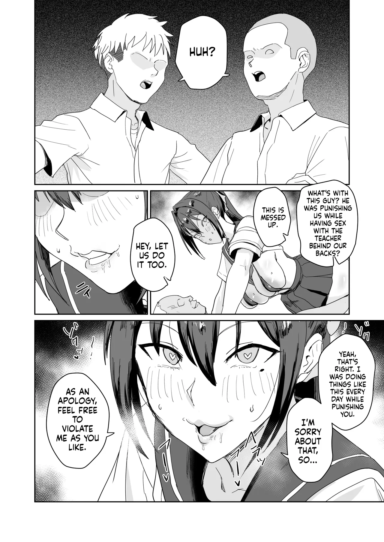 Seikatsu Fuuki Iin Aoi Reika - Page 17