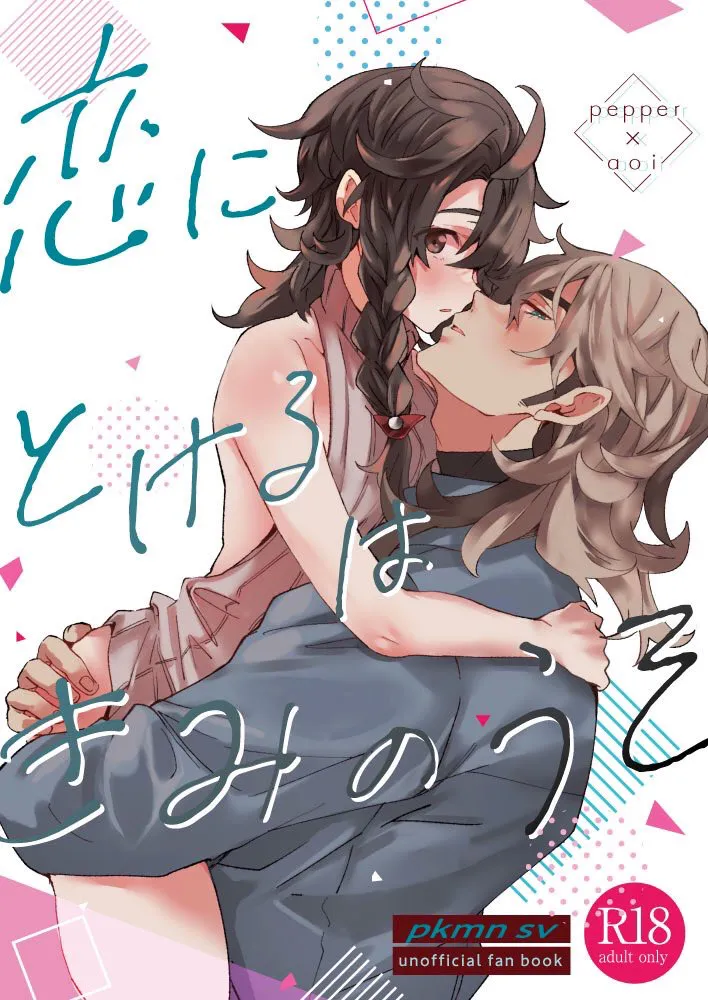 Preview page 1