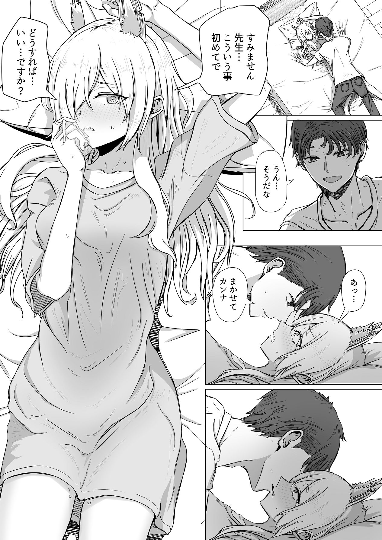 Preview page 6