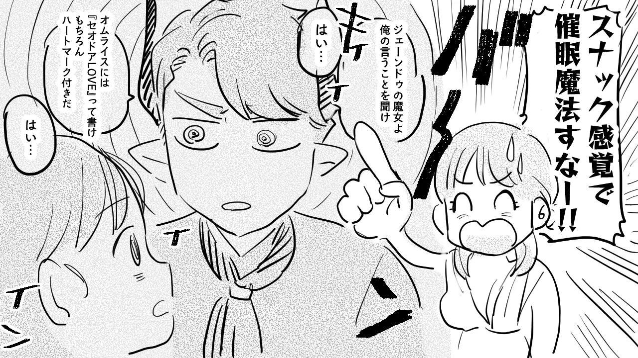 [Mauve (鬼遍かっつぇ)] dog eat dog era~竜人族双子の熟辱~総集編 [Digital] - Page 286