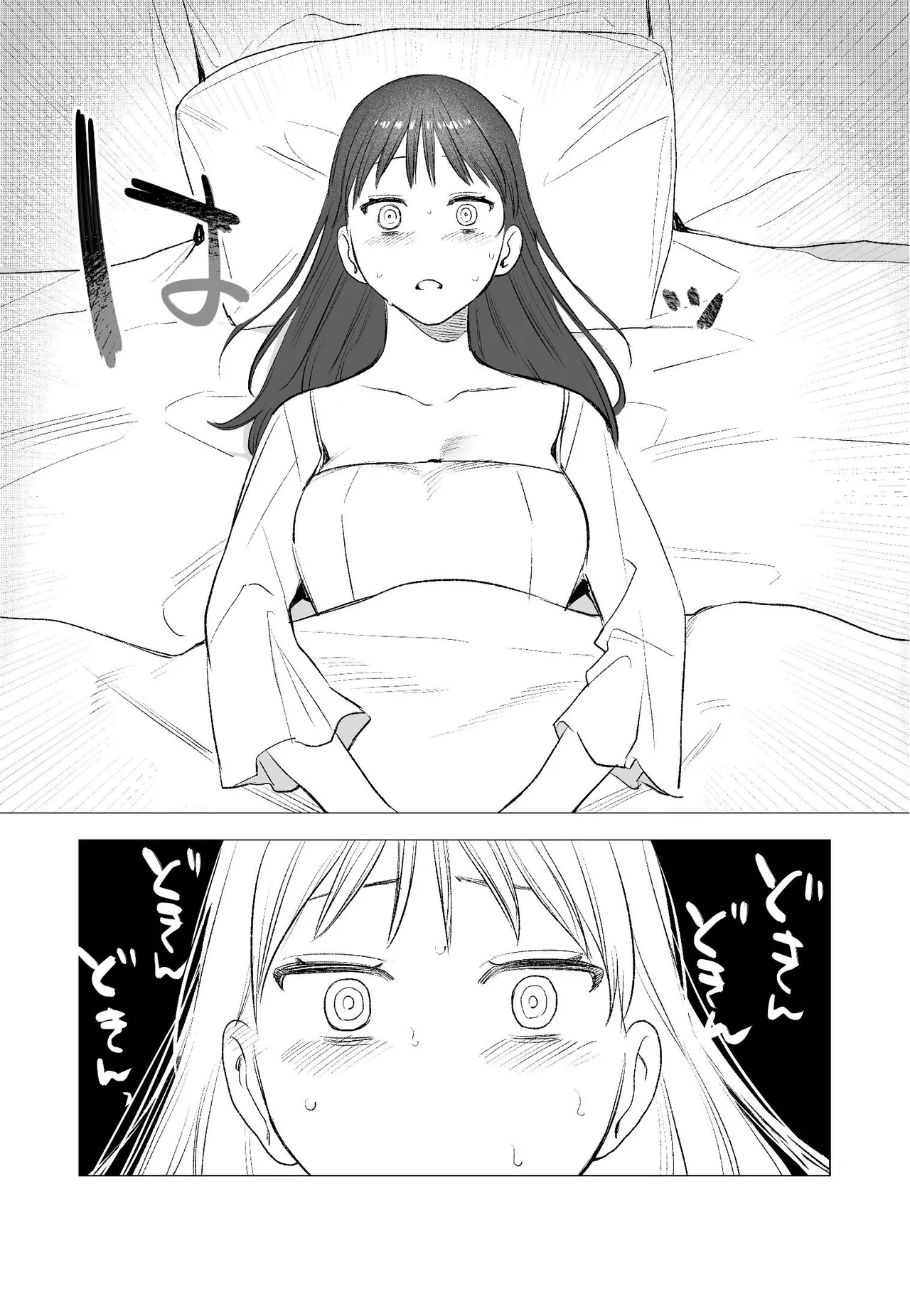 [Mauve (鬼遍かっつぇ)] dog eat dog era~竜人族双子の熟辱~総集編 [Digital] - Page 41