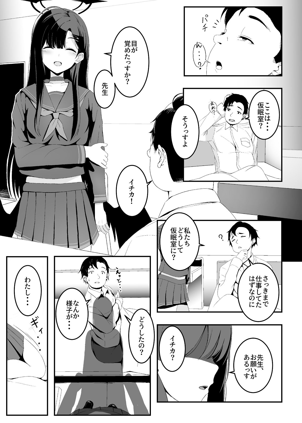 Preview page 3
