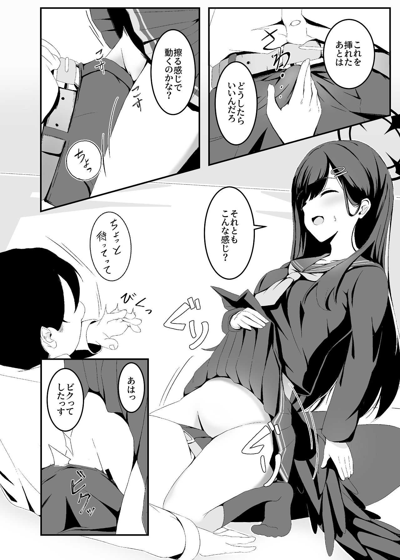 Preview page 8