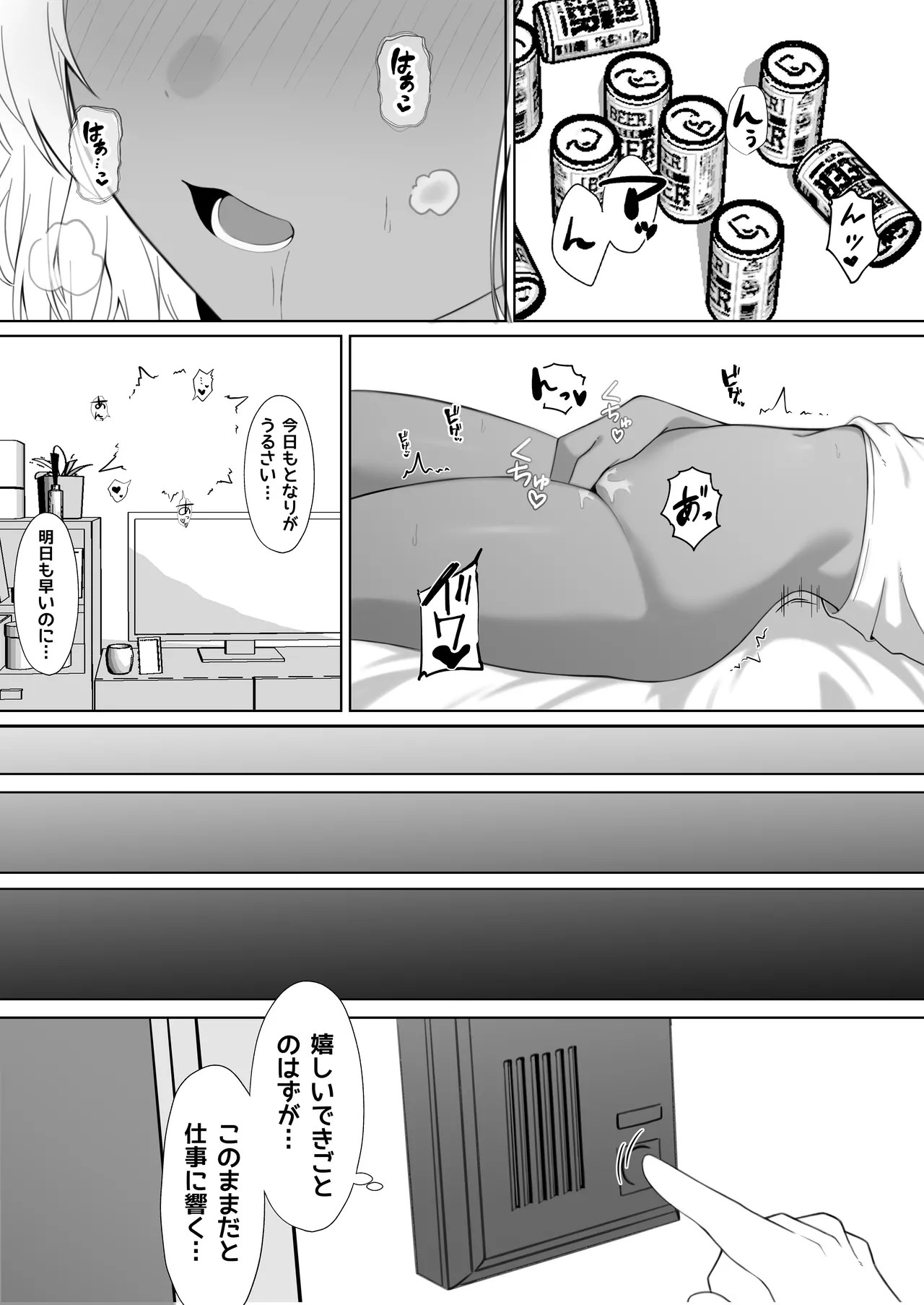 Comic Page 3