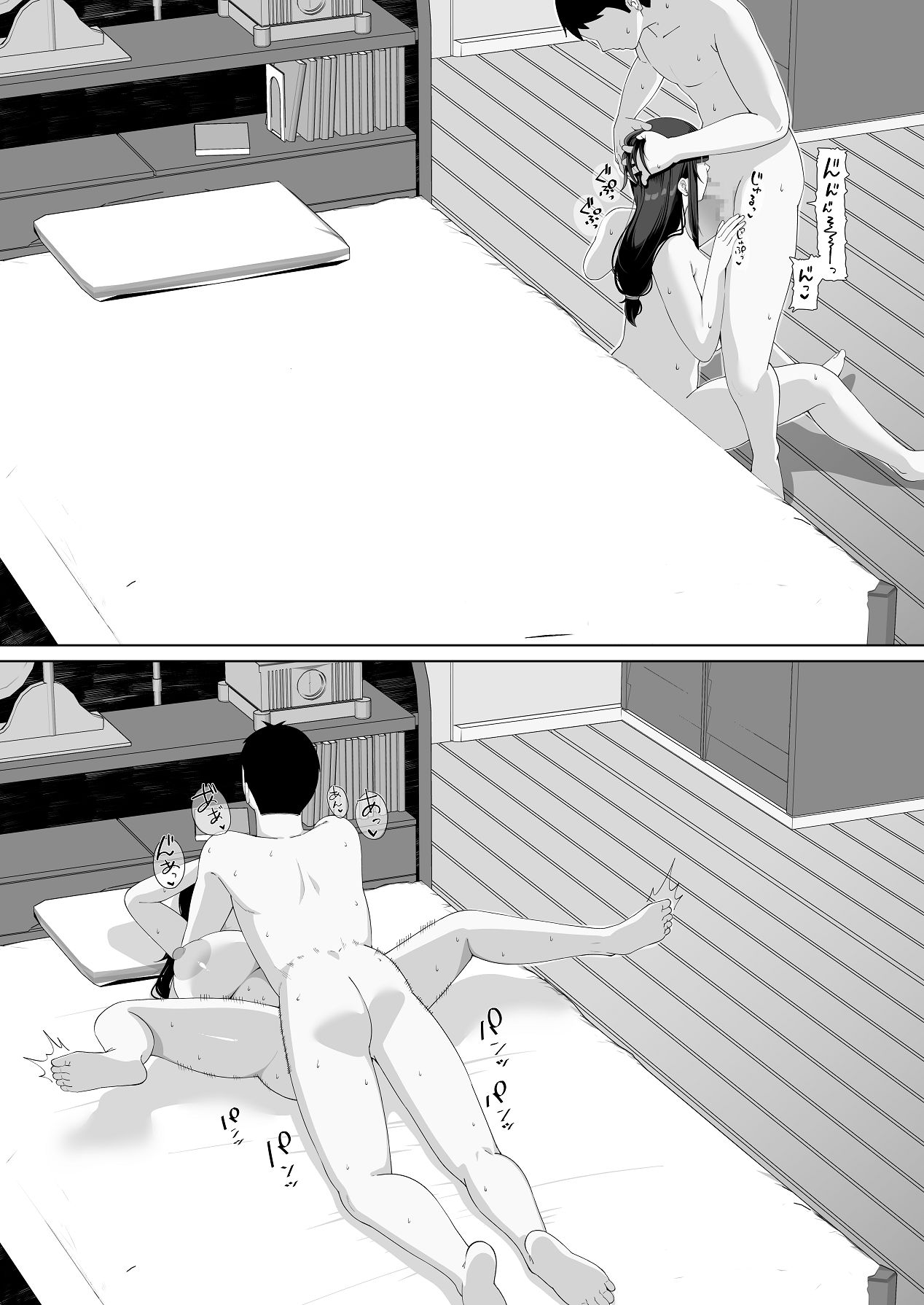 Musume dake ja Tarinai no!? - Page 42