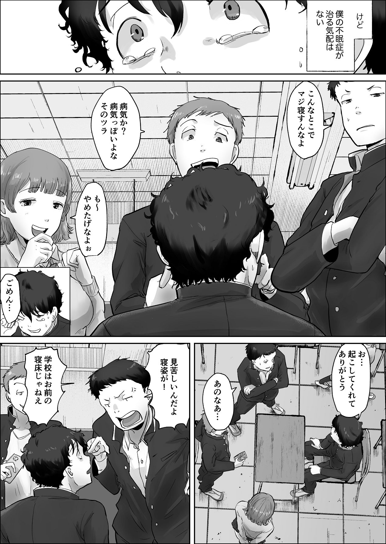 Preview page 8