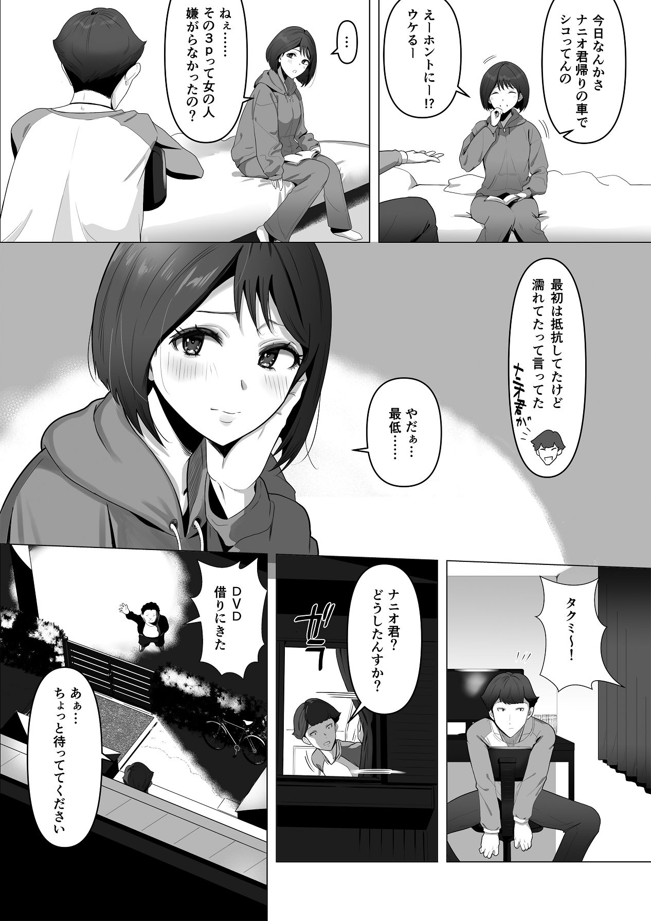 Preview page 8