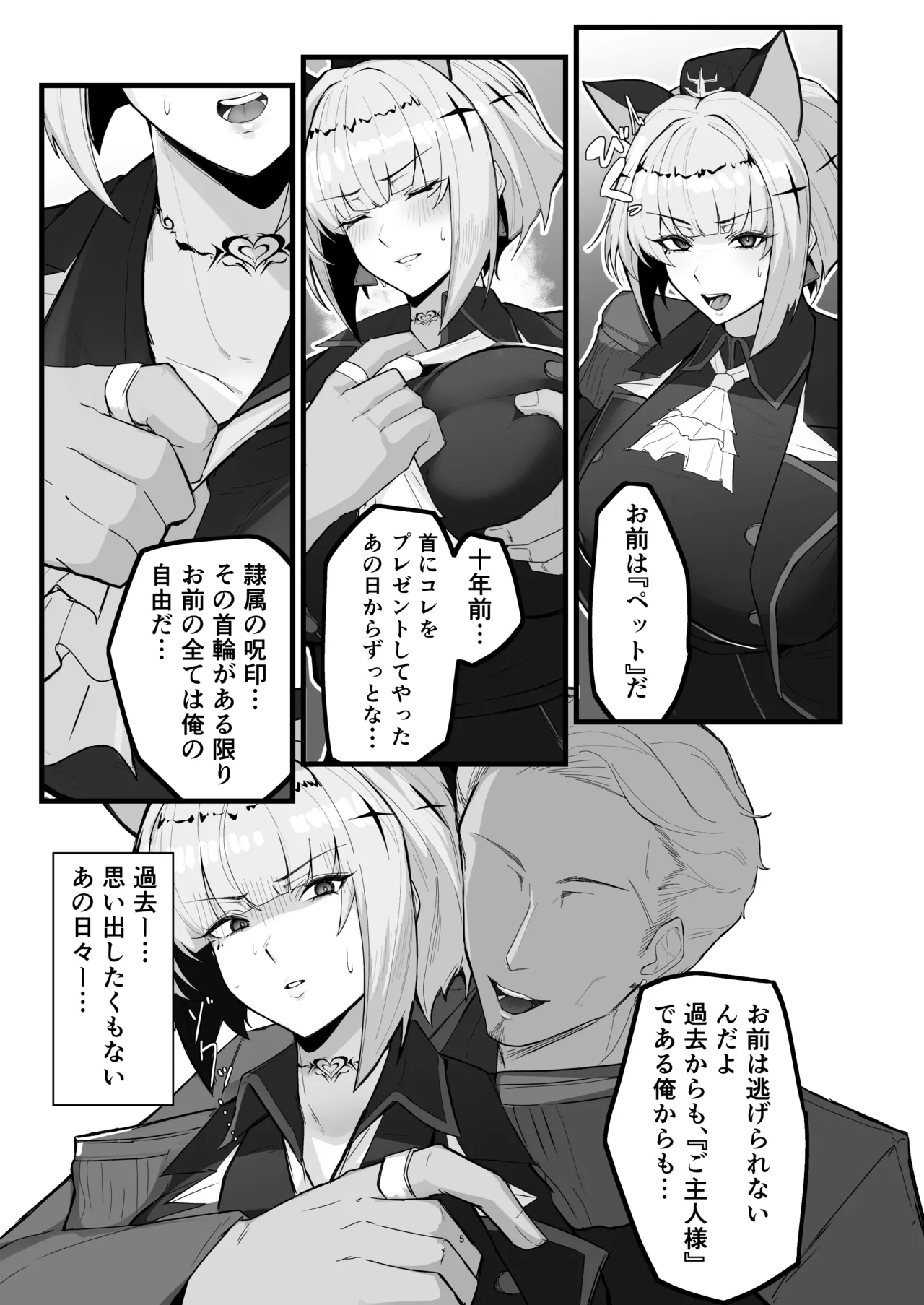 Preview page 4
