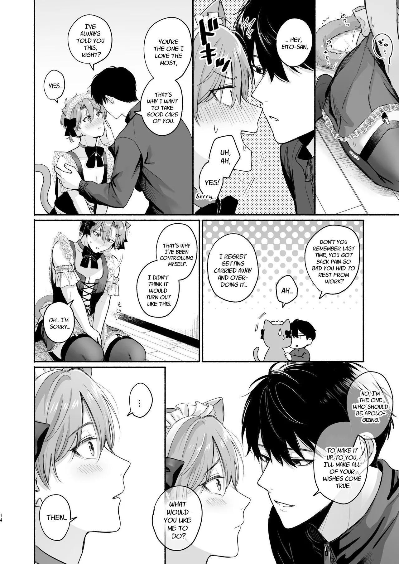 30 Y.O Virgin's Naughty Plan + Bonus - Page 13