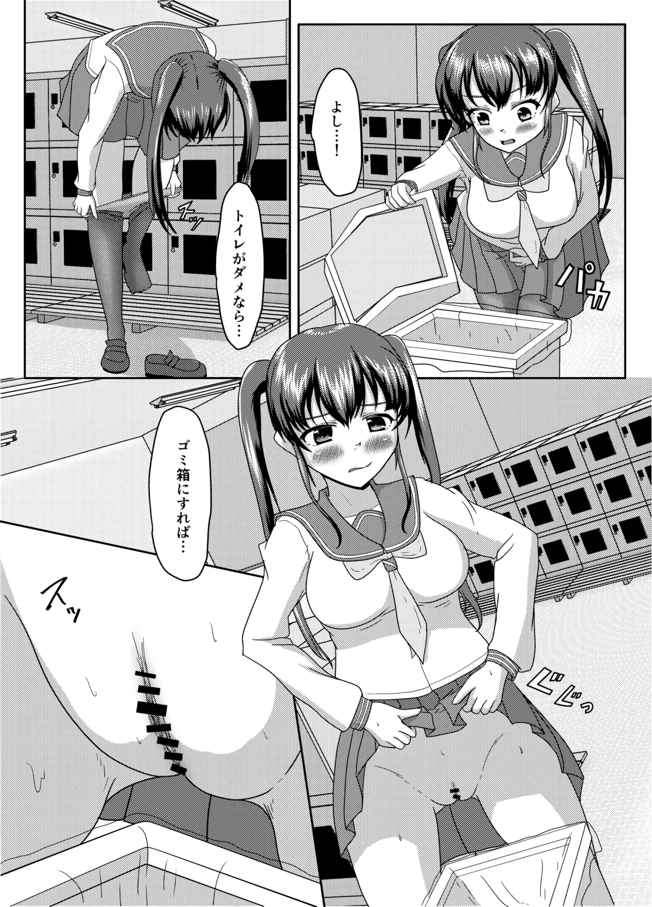 Oshigama mugen rupu - Page 40