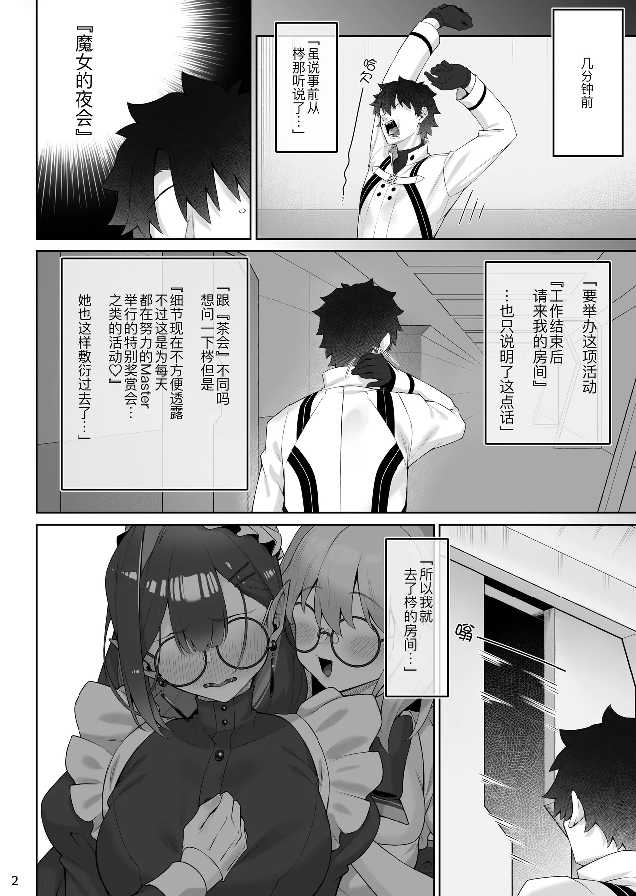 Preview page 4