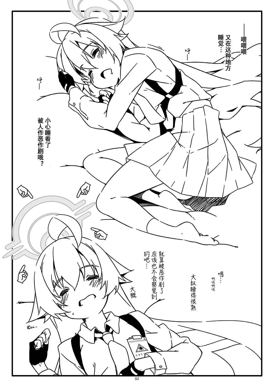 Preview page 2