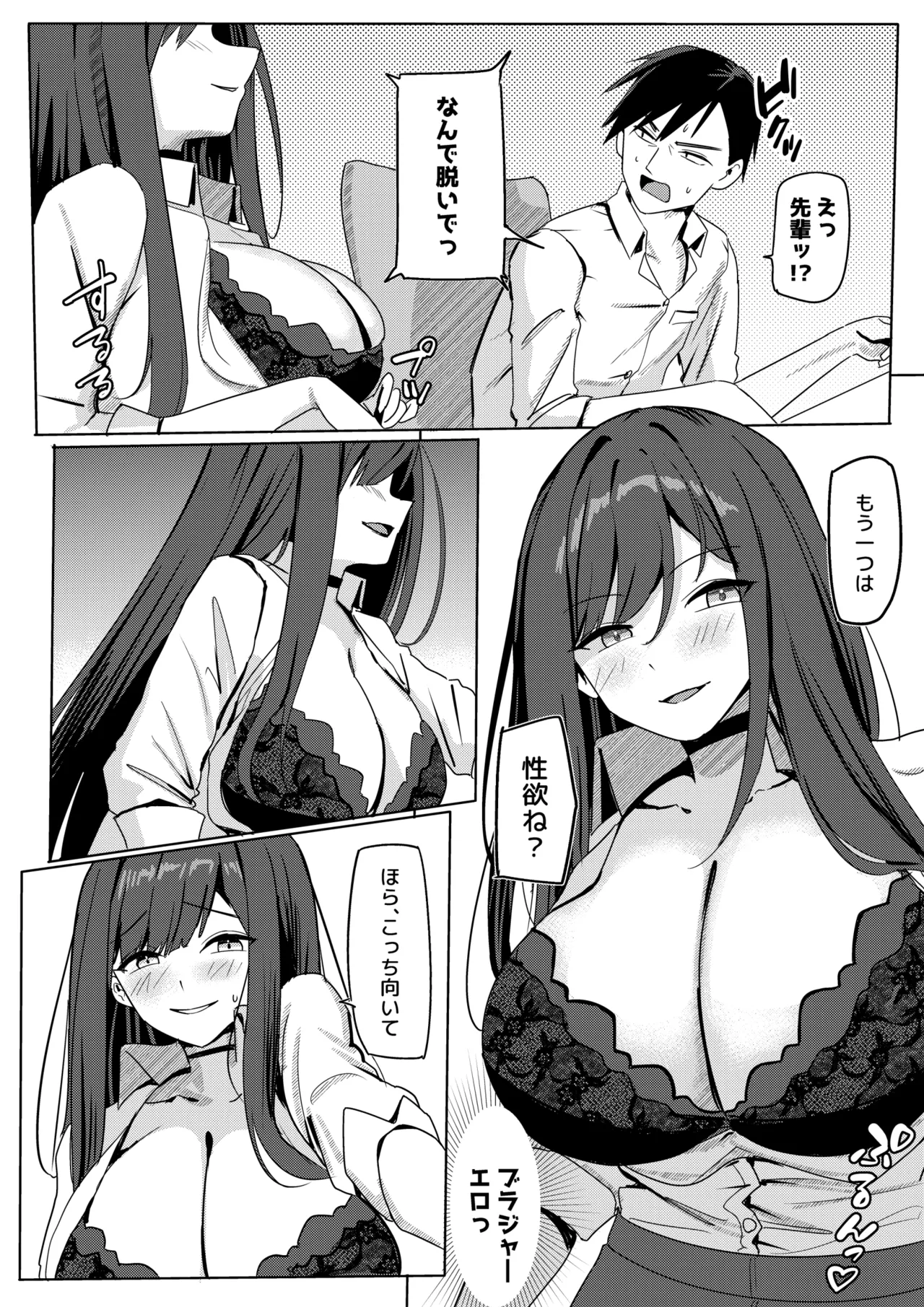 Preview page 8