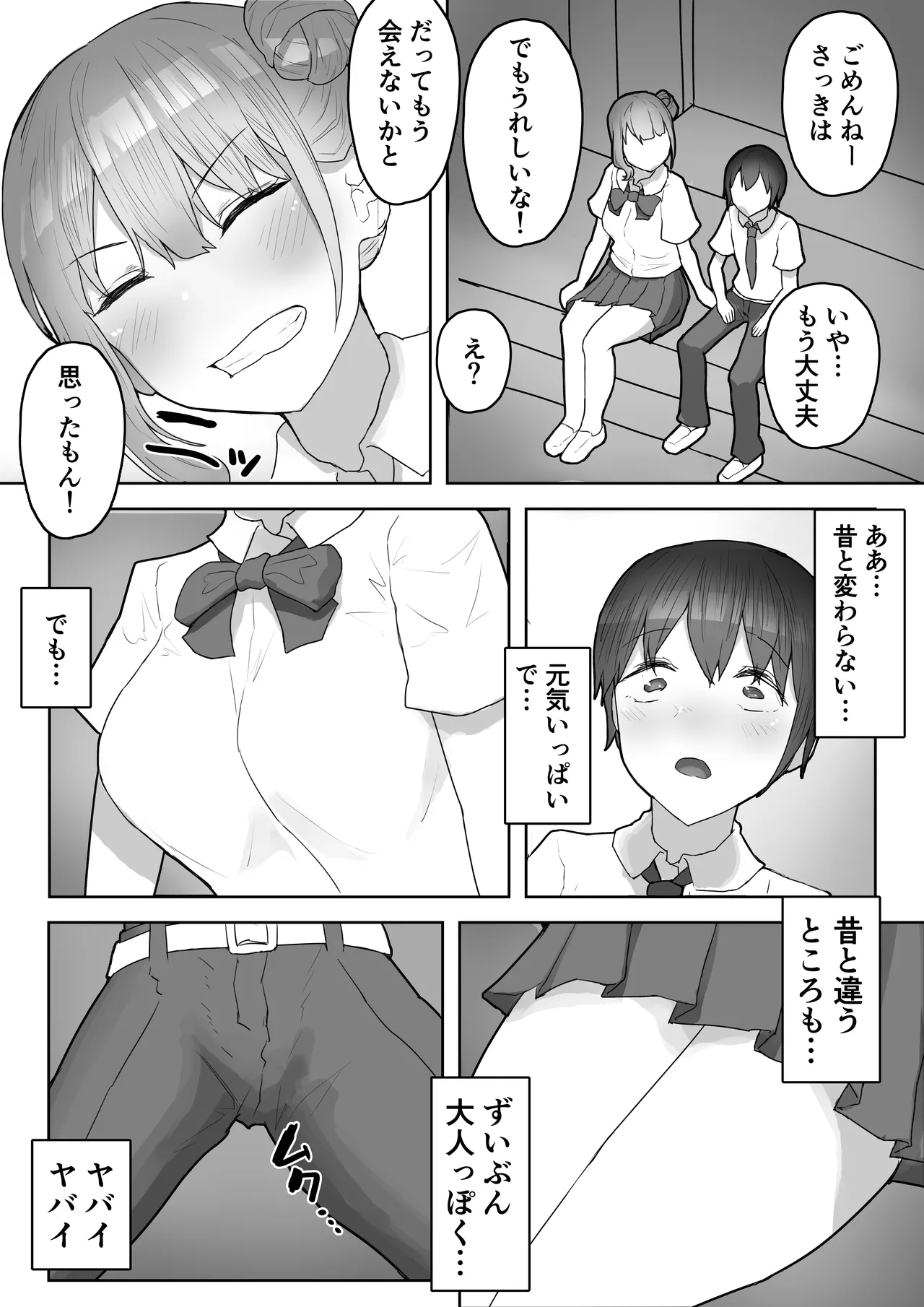 Preview page 7