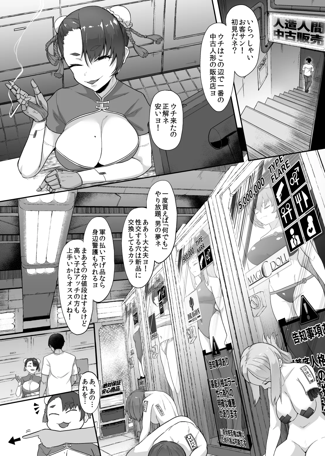 Preview page 2