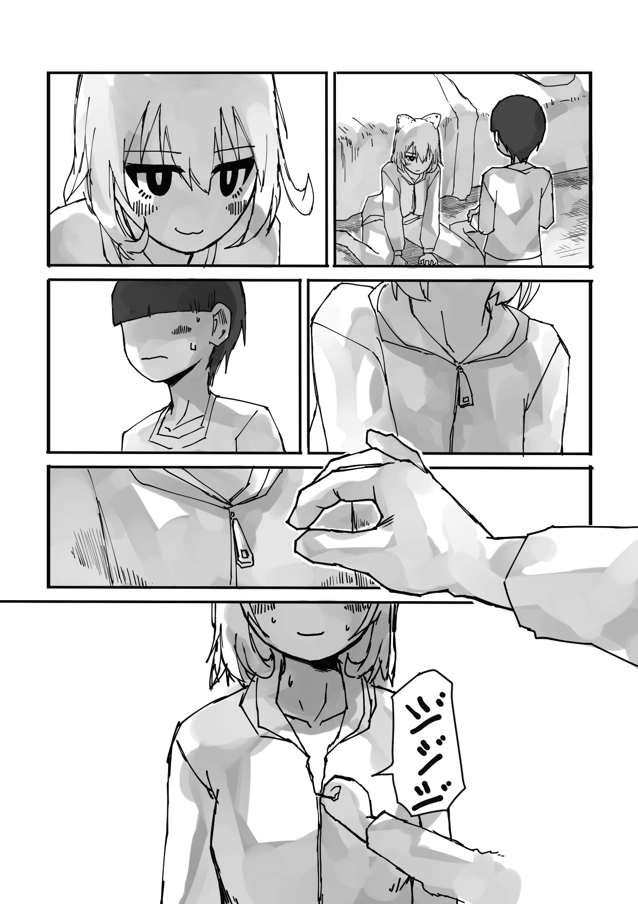 OneShota Ichashiko Seikatsu - Page 9