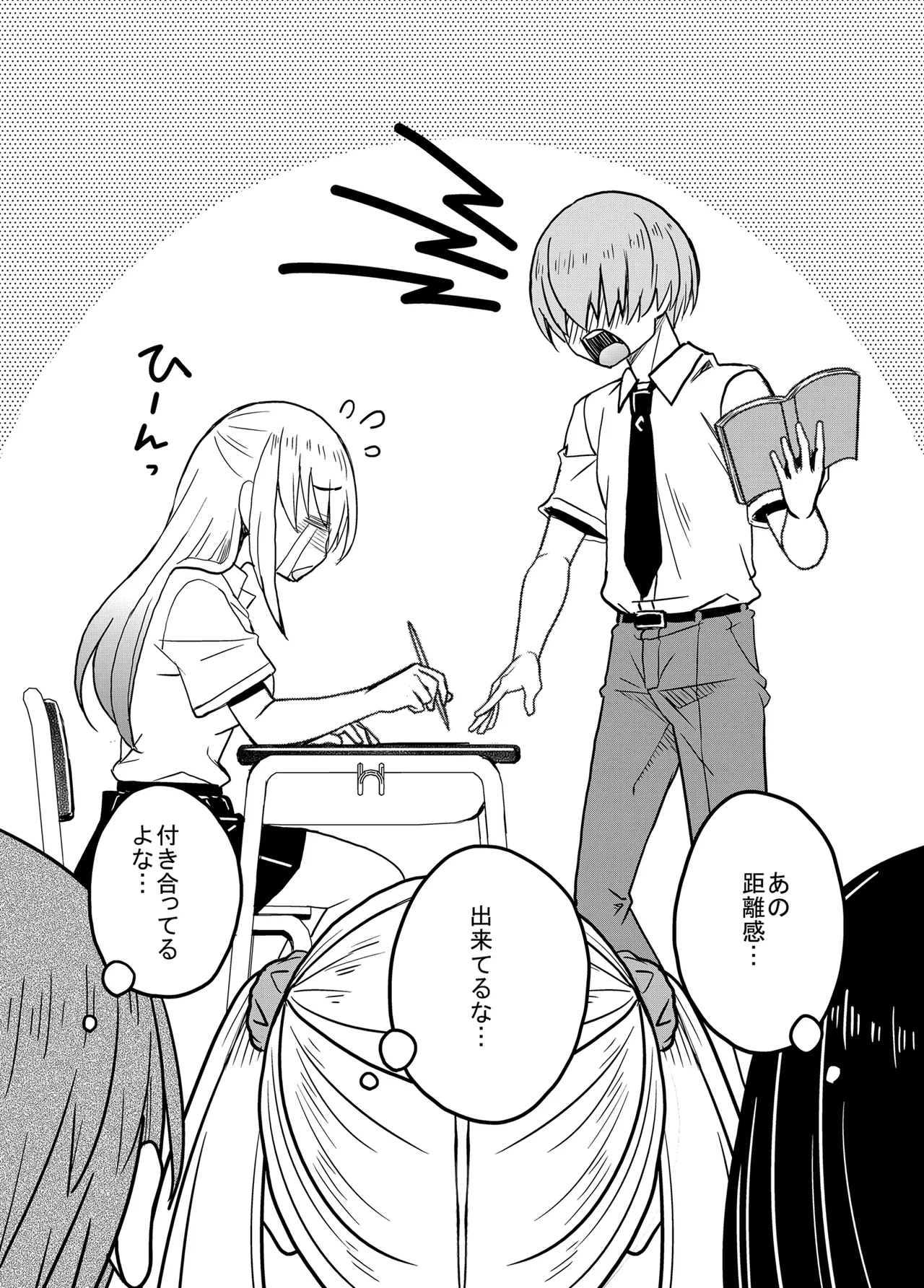 Ichigun Gal InCha Chinpo ni Haiboku su! - Page 49