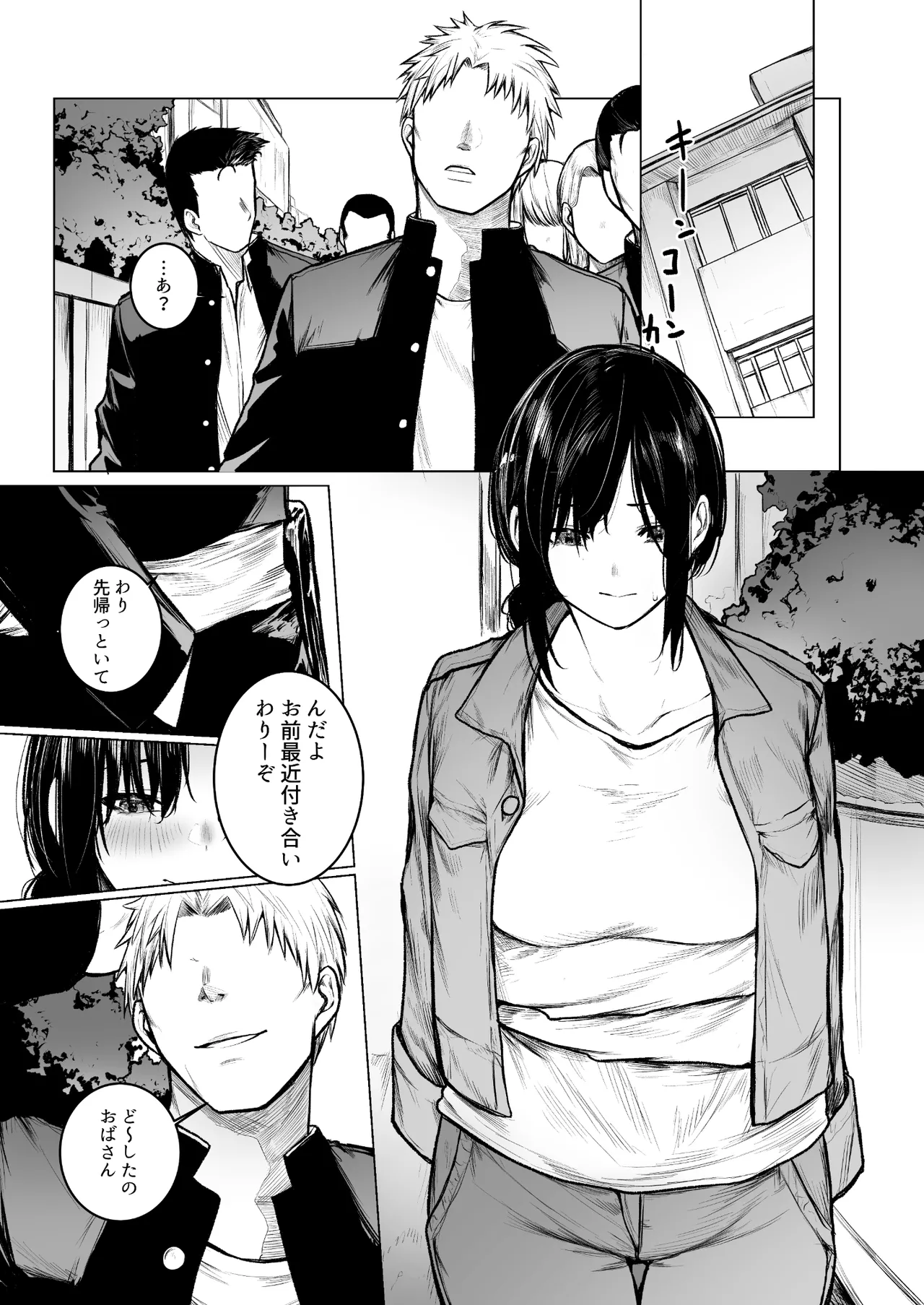 InCha-kun no Hahaoya wa Ore Senyou Onaho - Page 37