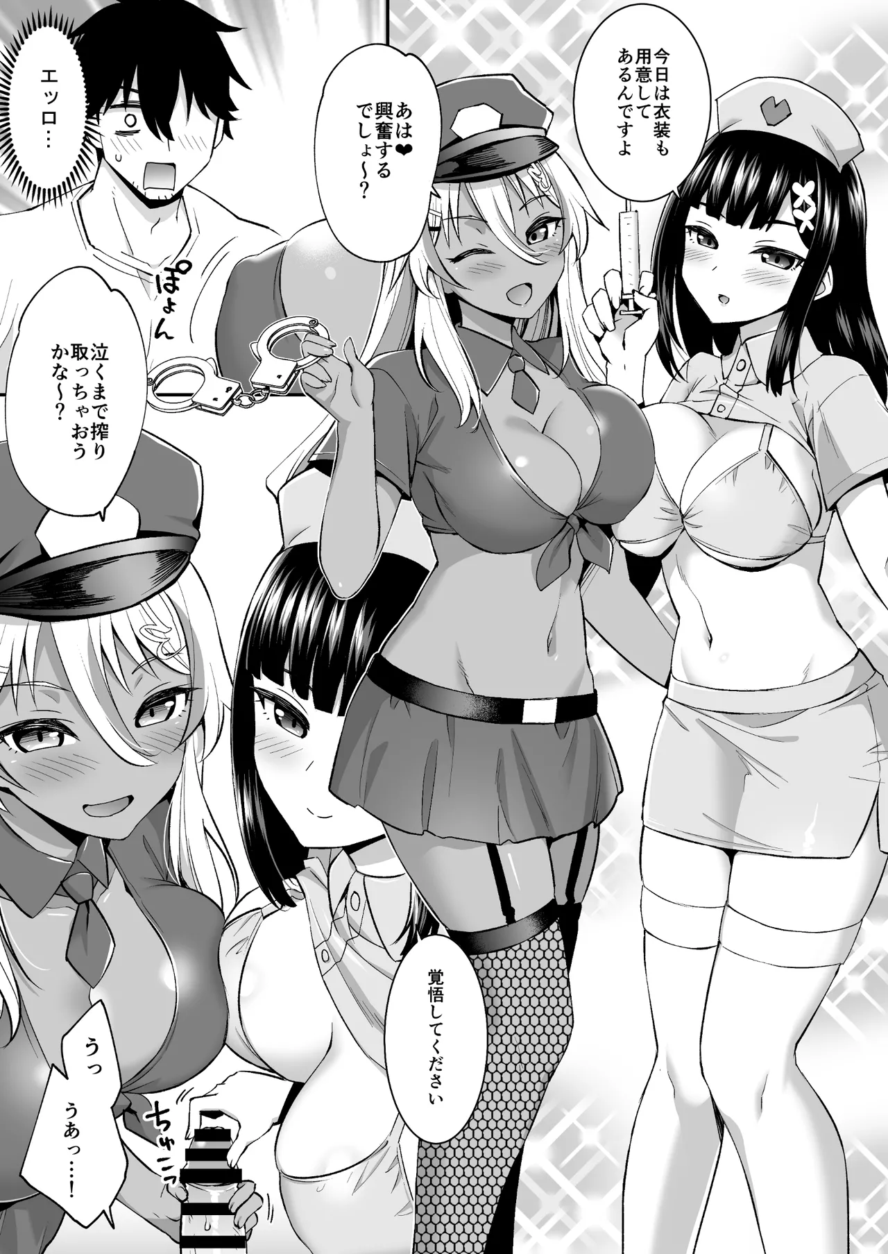Bitch Ojou-sama no Yatoware Pet - Page 25