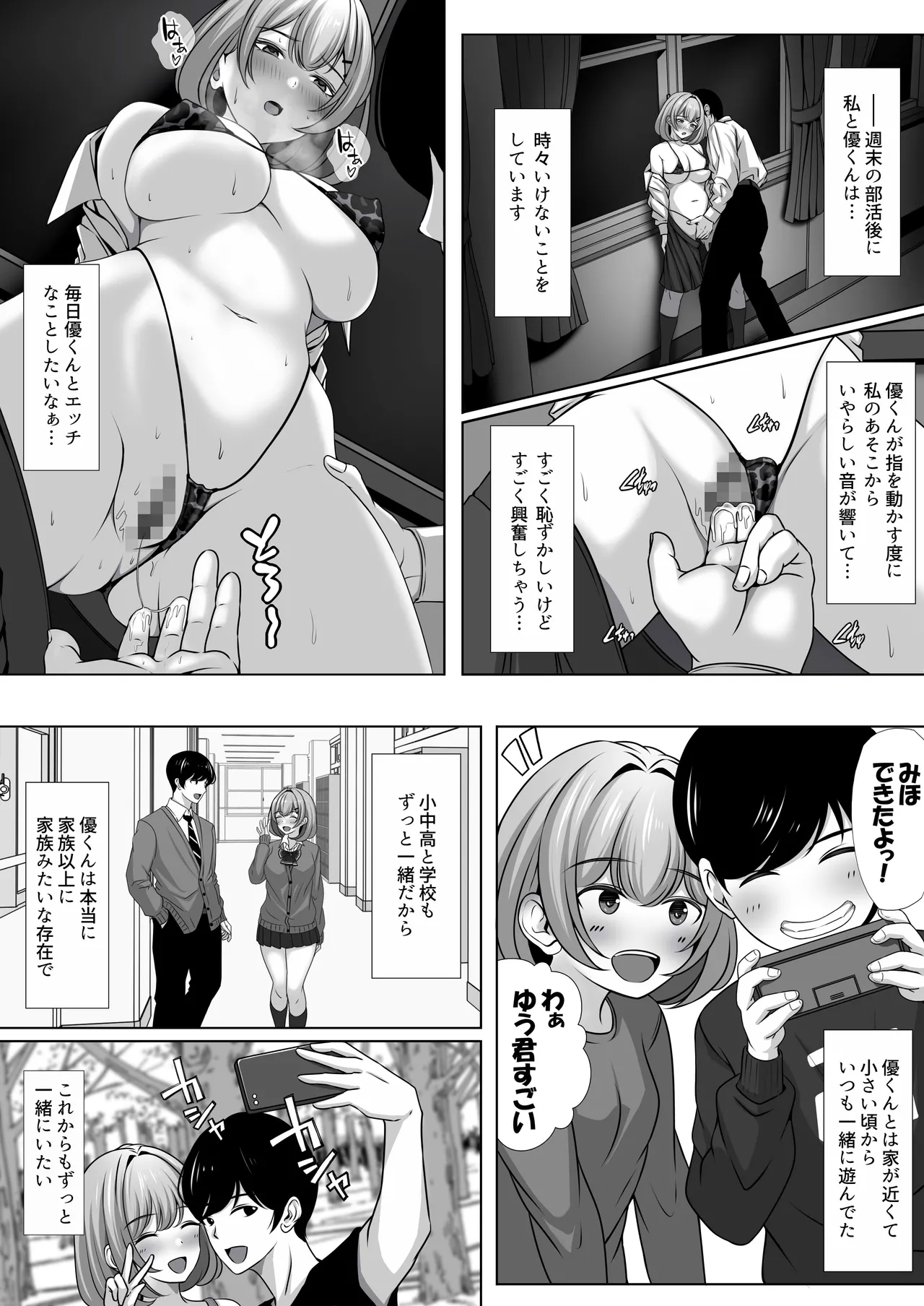 Preview page 5