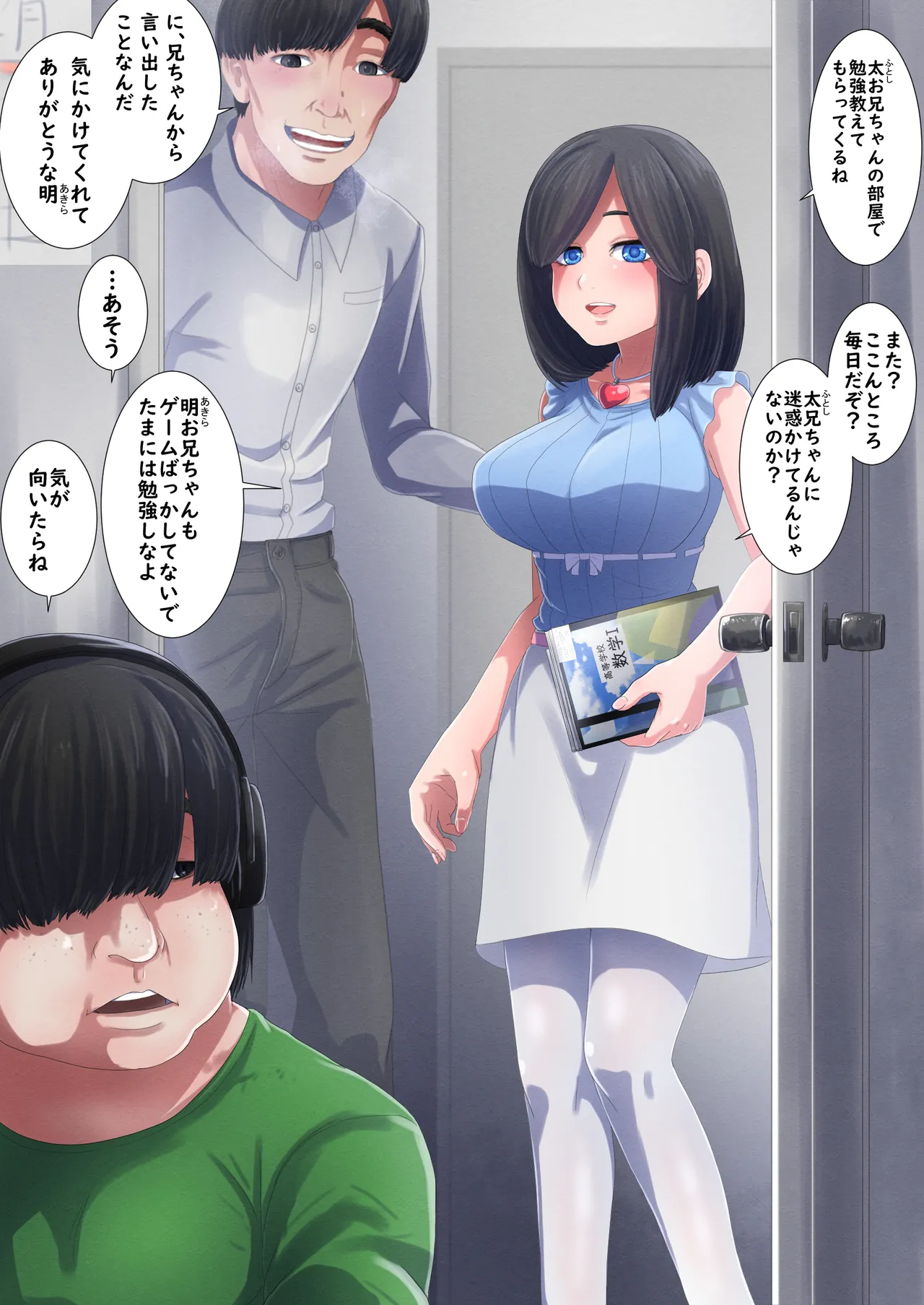 Preview page 3