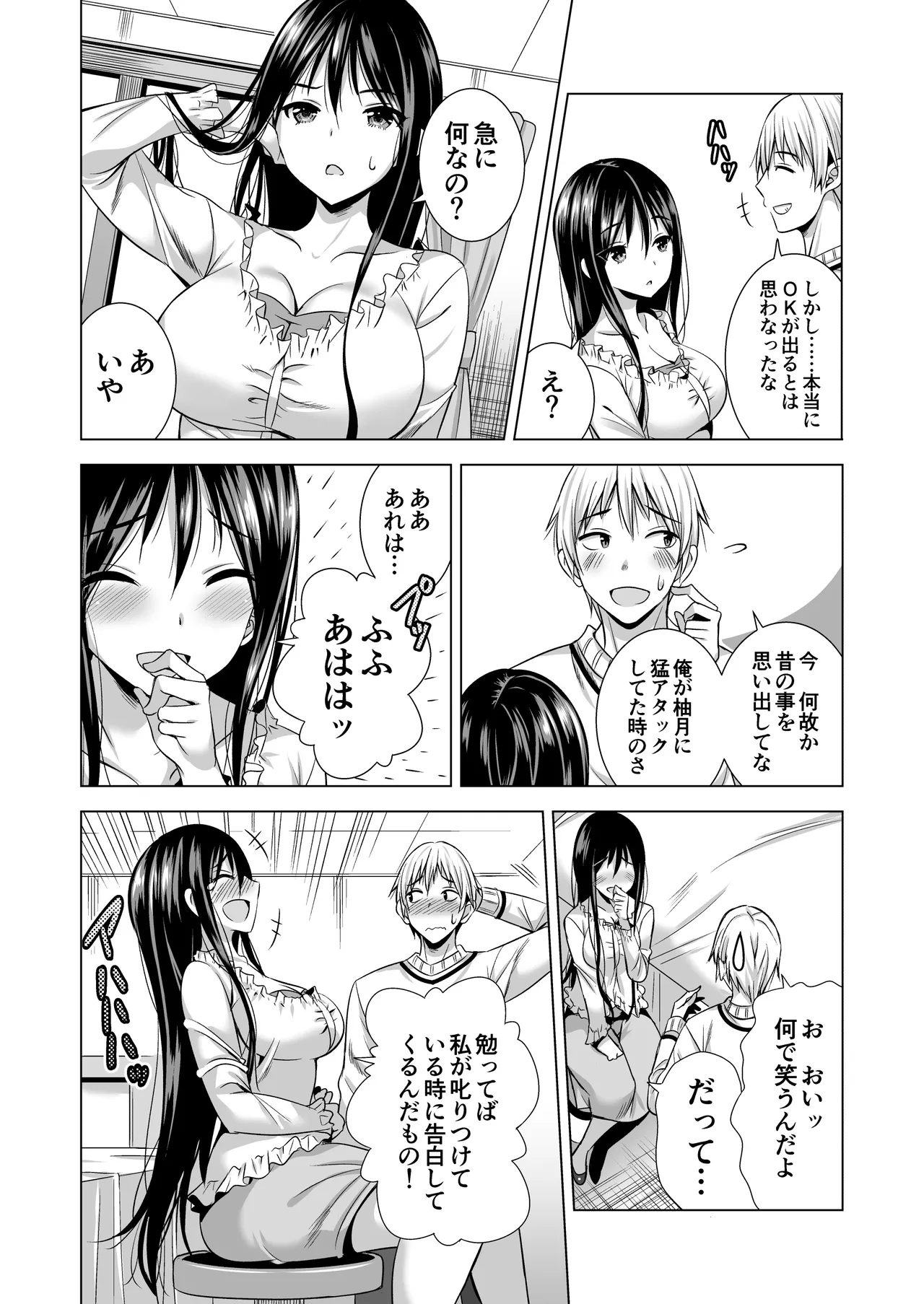 Preview page 8