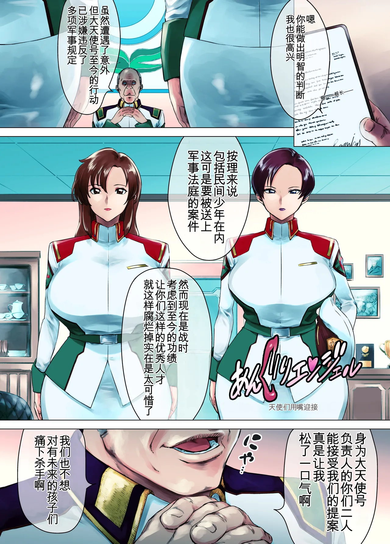 Preview page 1