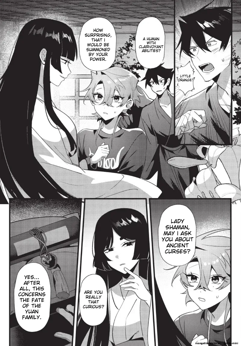 天狗大人不可理喻！【含電子書限定特典】 - Page 121