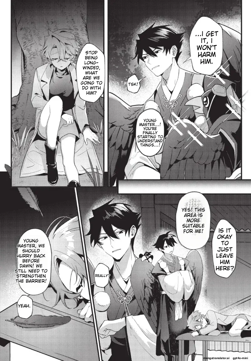 天狗大人不可理喻！【含電子書限定特典】 - Page 29