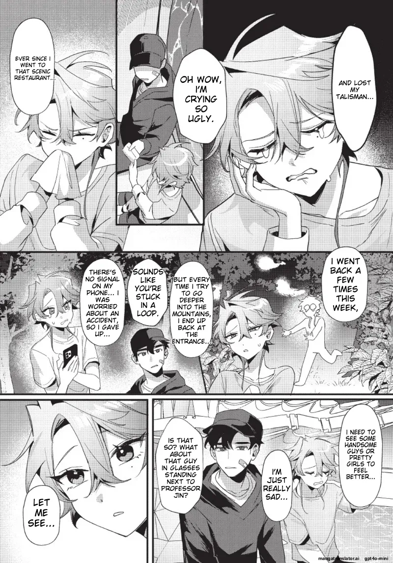 天狗大人不可理喻！【含電子書限定特典】 - Page 35