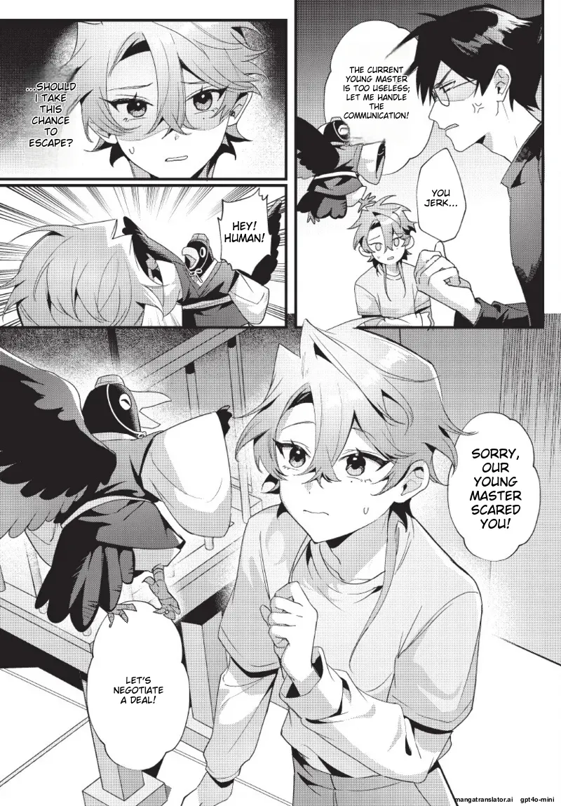 天狗大人不可理喻！【含電子書限定特典】 - Page 45